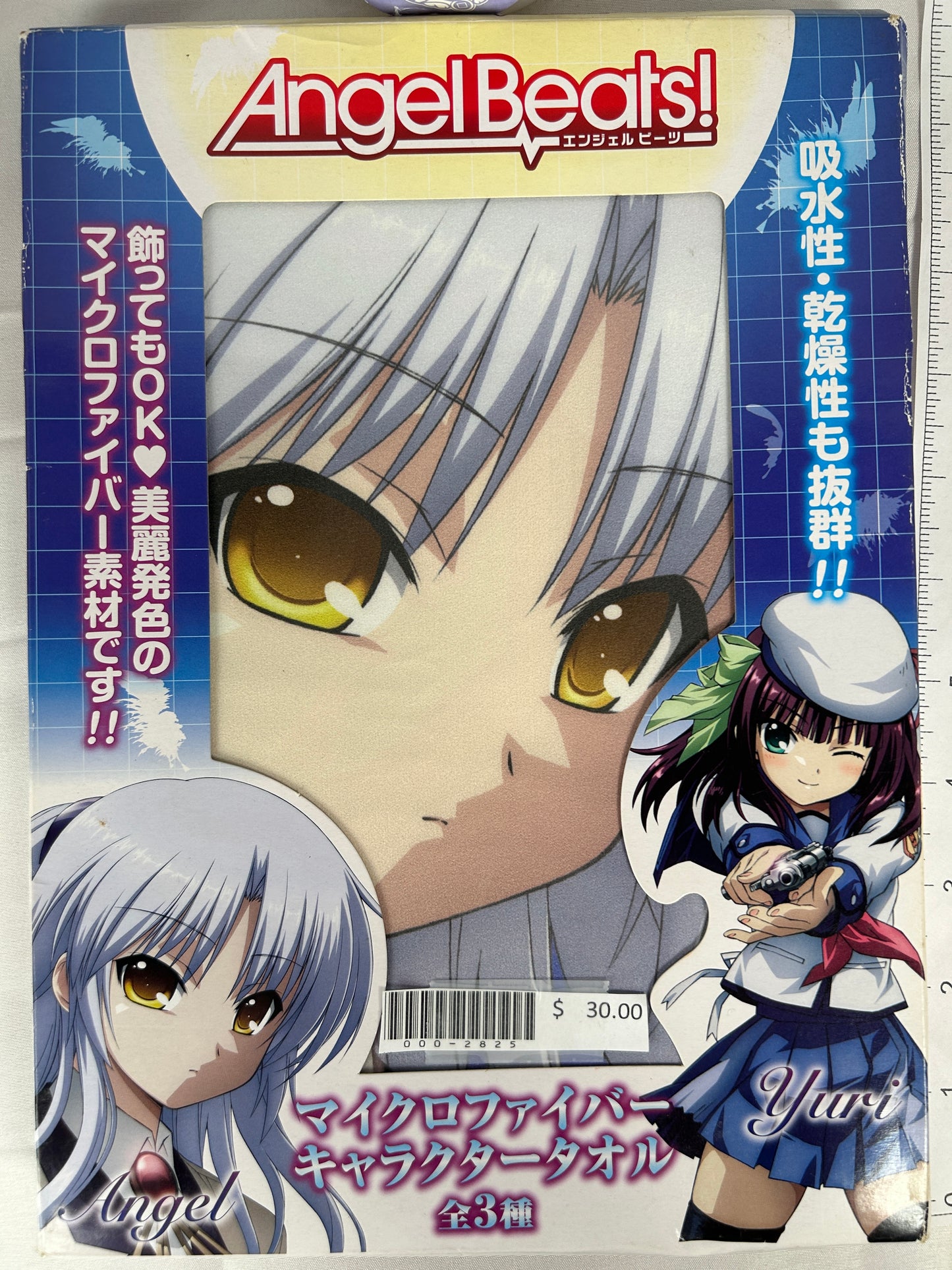 Angel Yuri Nakamura Microfiber Towel Angel Beats
