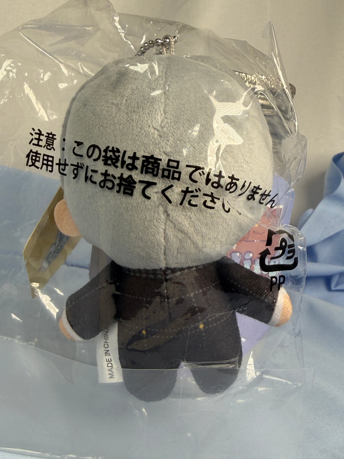 Yu Narukami Plush Keychain Persona 4 The Golden SEGA