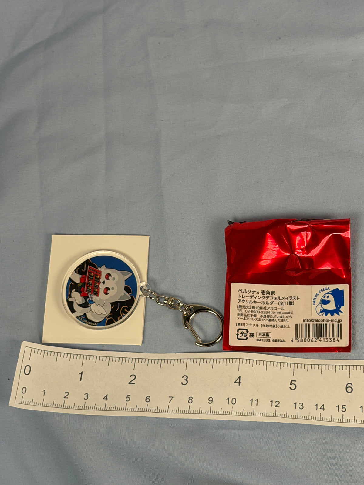 Koromaru Ramen Acrylic Keychain Persona 3 Reload Ichikakuya Collaboration