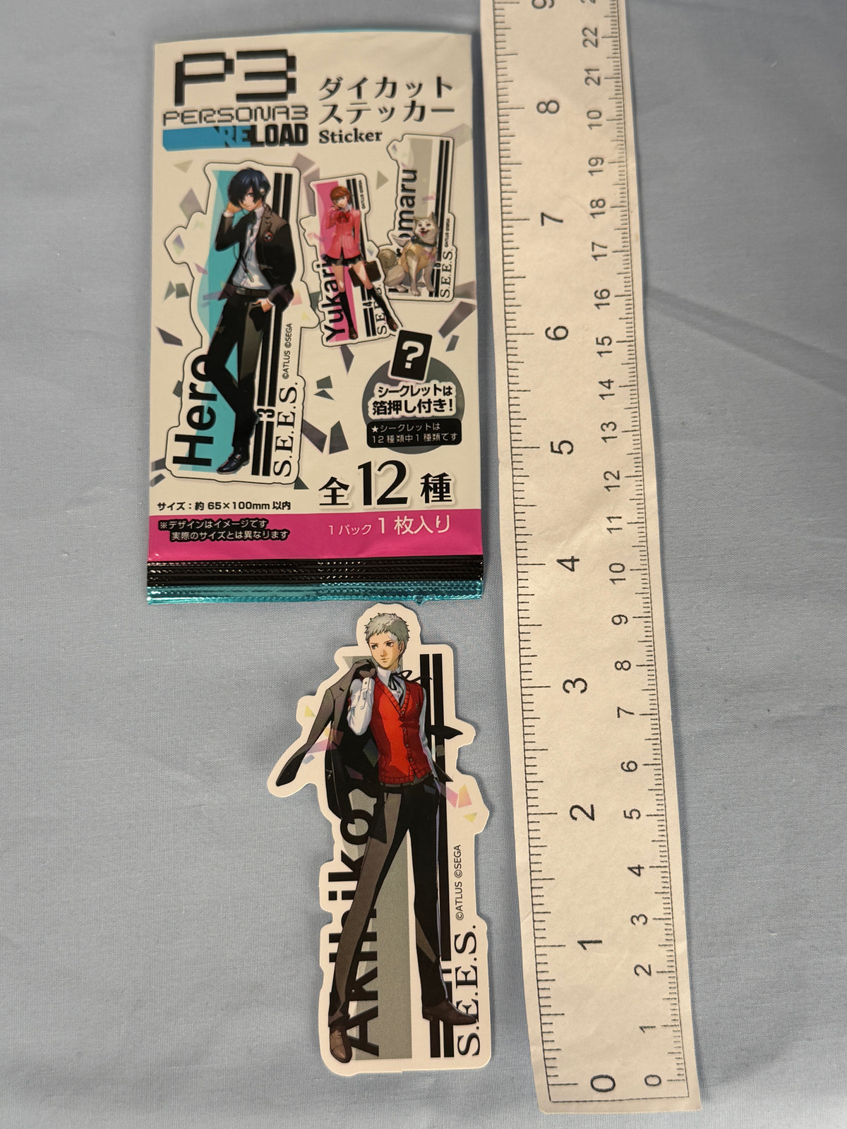 Akihiko Sanada Fullbody Sticker Persona 3 Reload