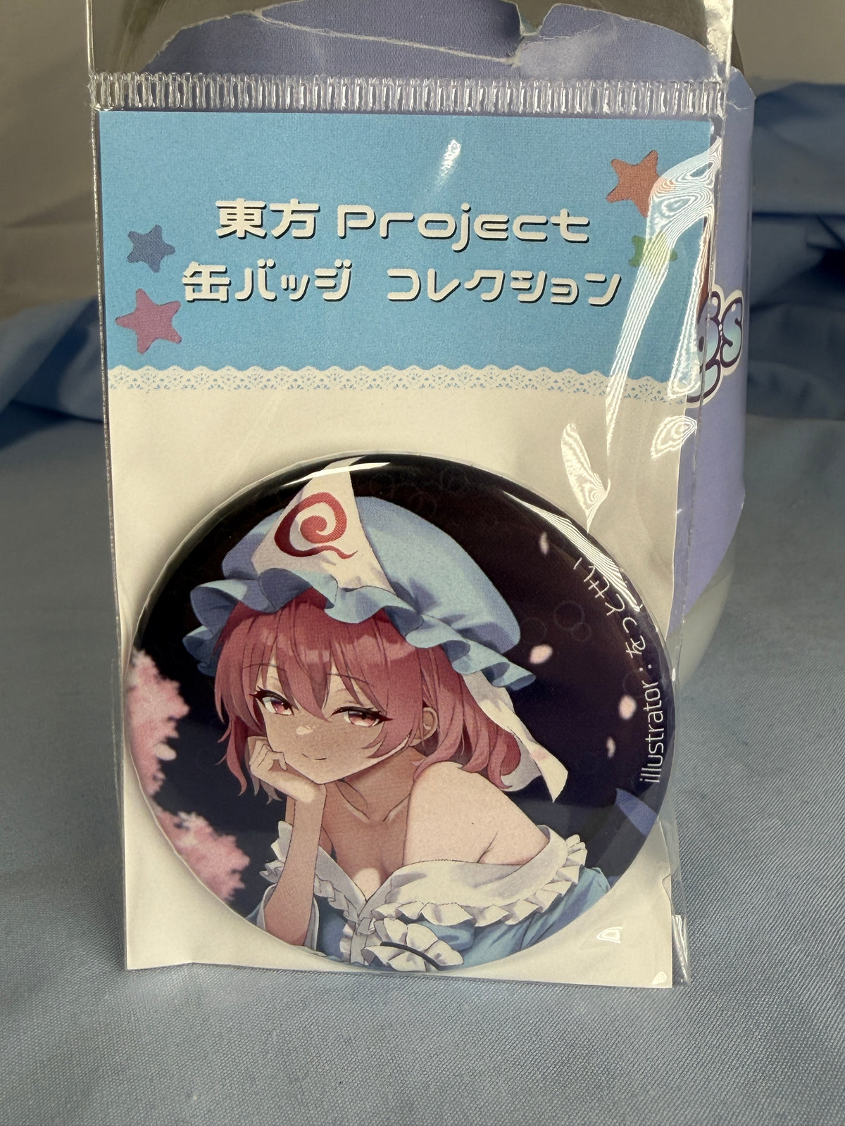 Yuyuko Saigyouji Can Badge Pin Touhou Project Hachiware Kid Illustration
