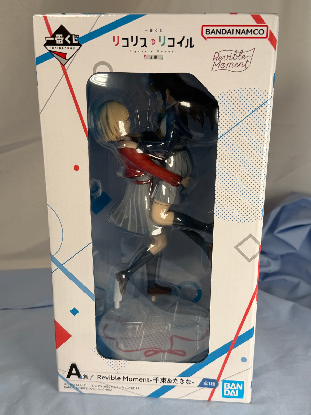 Inoue Takina Nishikigi Chisato Prize Figure Lycoris Recoil Ichiban Kuji Prize A