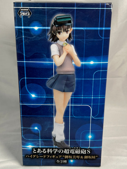 Clone Misaka Mikoto High Grade Figure A Certain Scientific Railgun S SEGA 2014