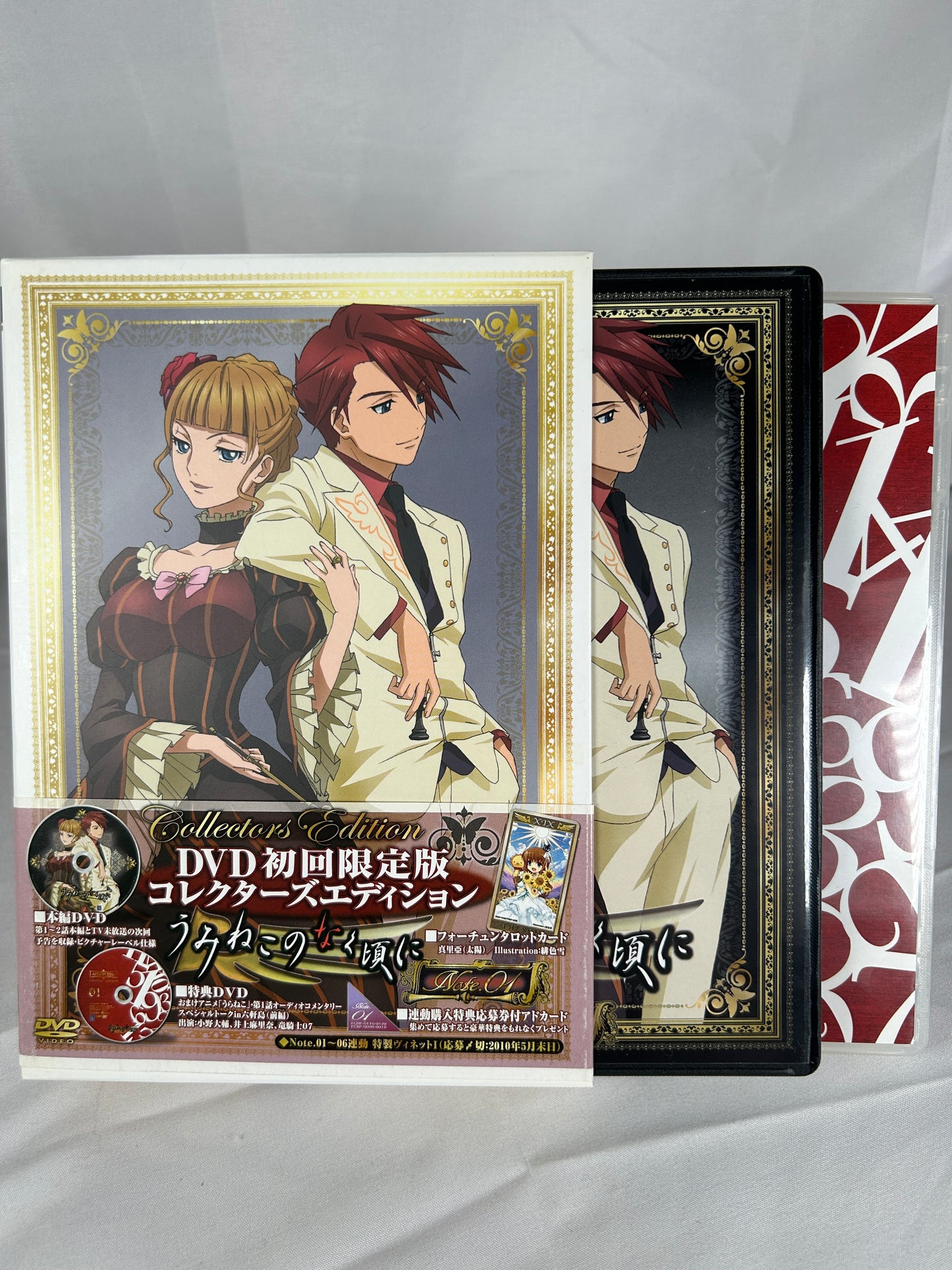 Umineko Anime DVD Vol 1 First Limited Edition JP with Bonus CD