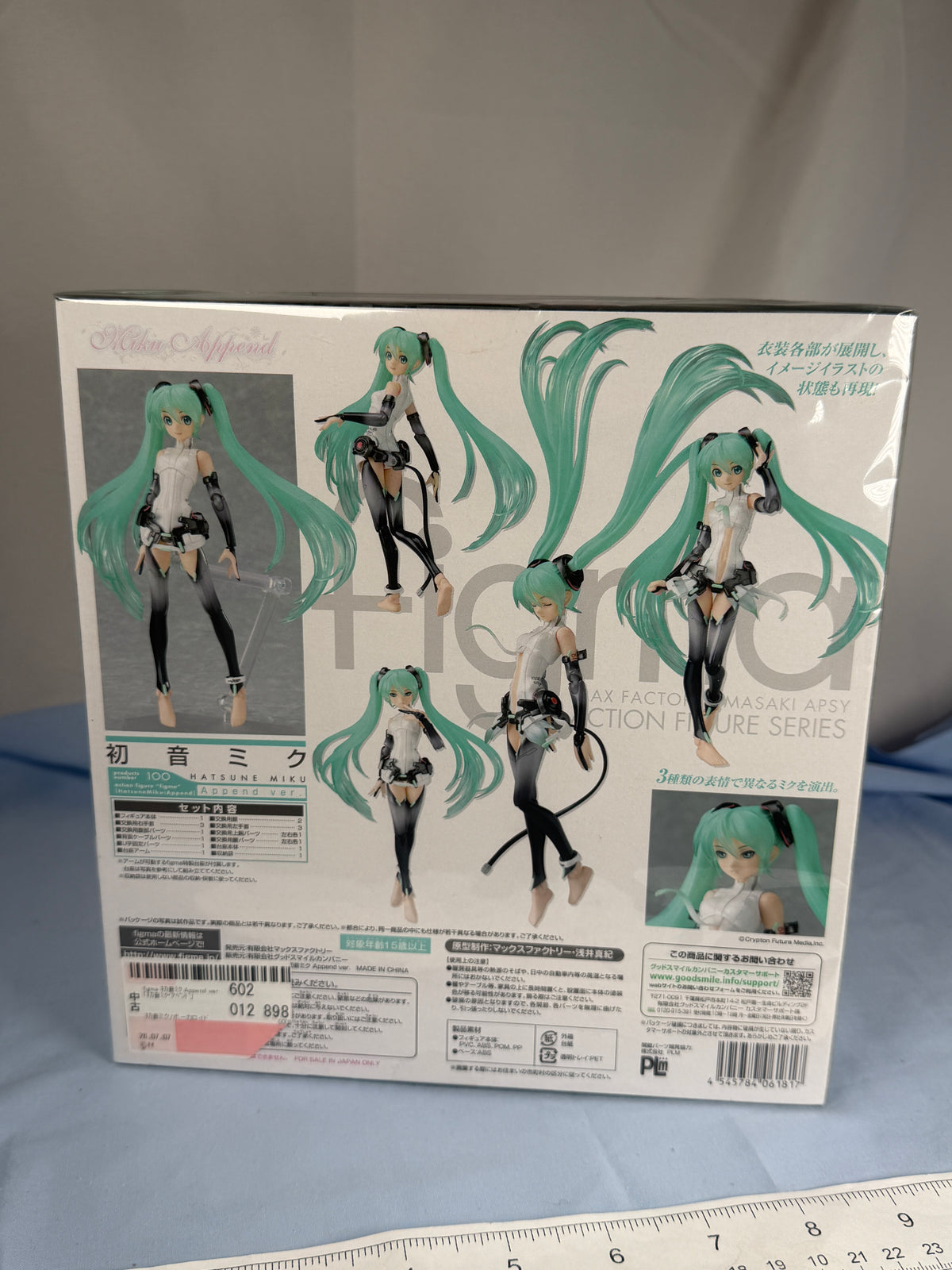Hatsune Miku Append Ver figma Figure 100 Vocaloid GoodsmileCompany 2011