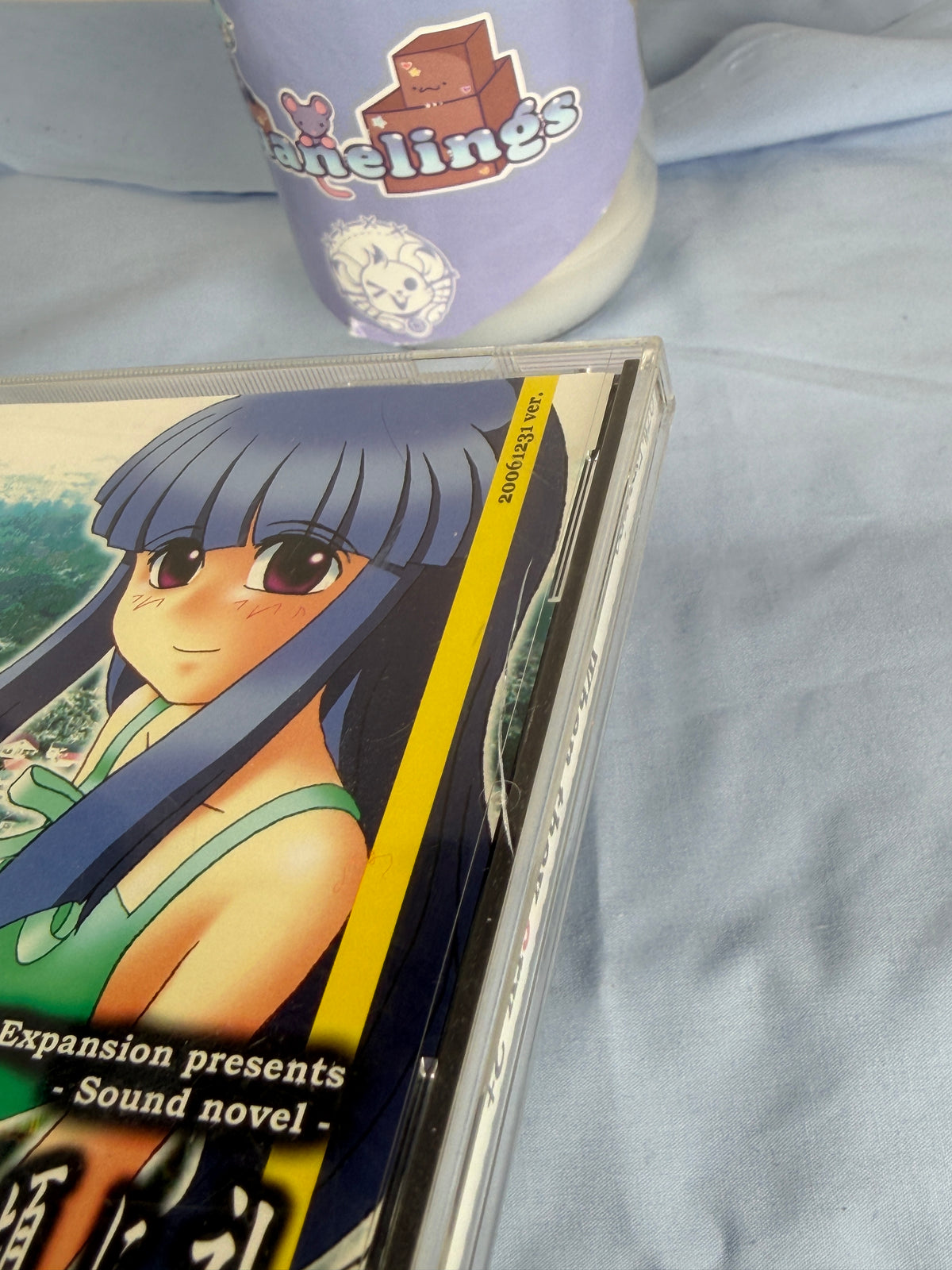 Higurashi Rei CD ROM Sound Novel When They Cry 2006 JP