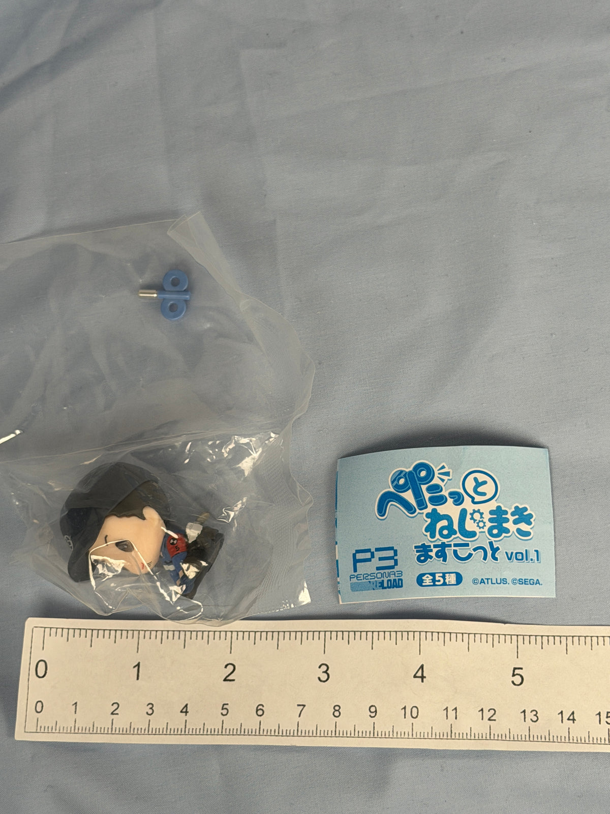 Junpei Iori Petite Mascot Mini Figure Persona 3 Reload Vol 1