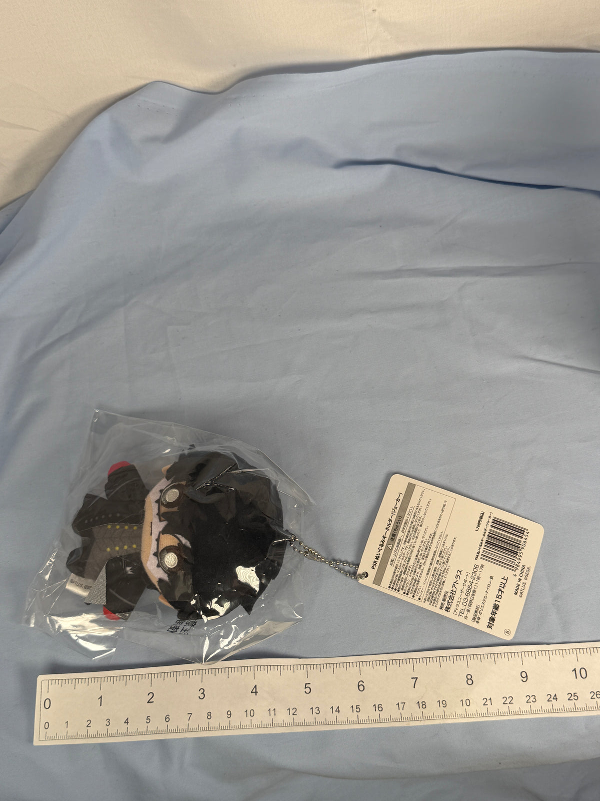 Ren Amamiya Joker Phantom Thief Plush Keychain Persona 5 Royal SEGA