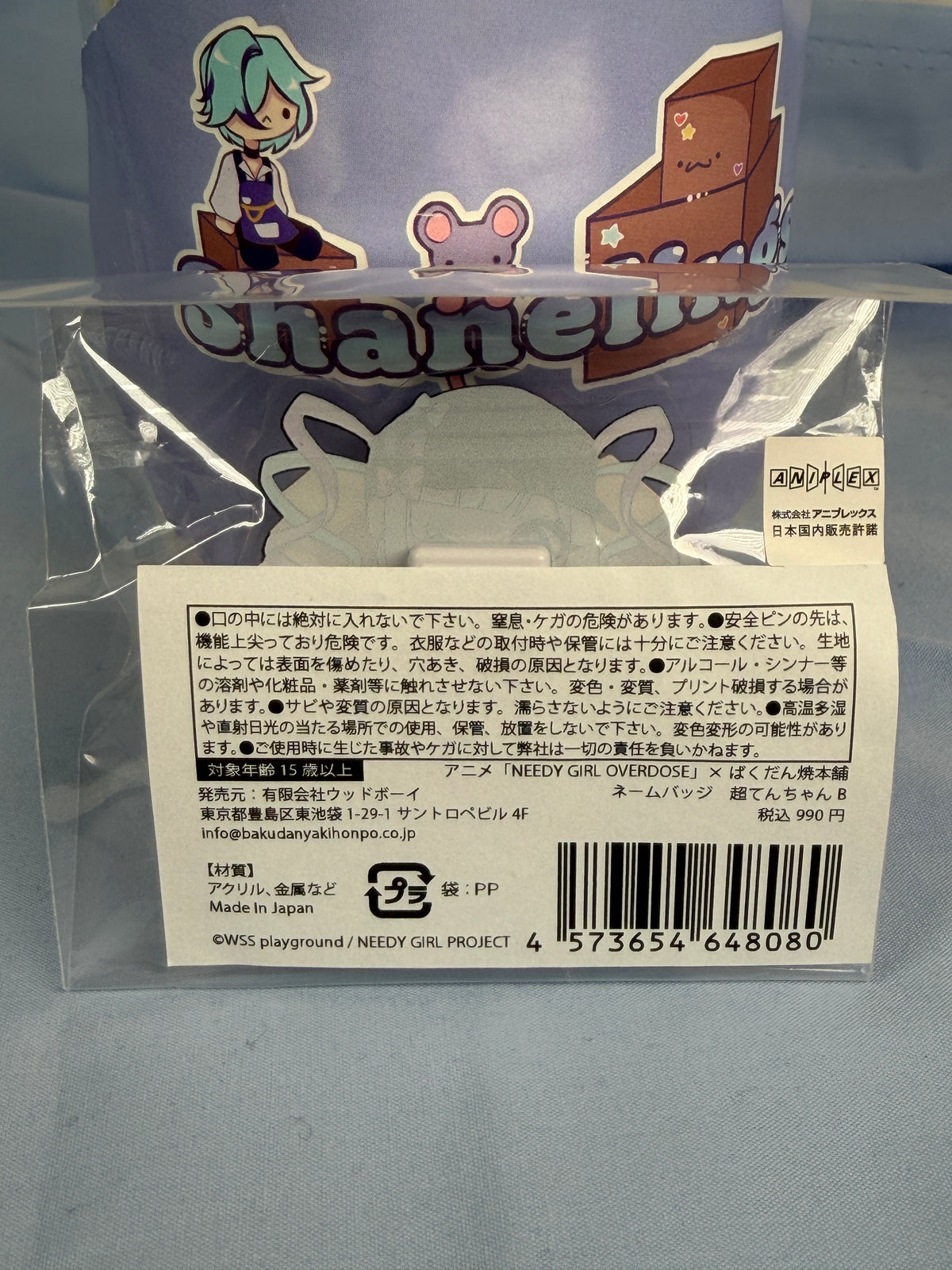KAngel Takoyaki Acrylic Clip Needy Streamer Overload x Bakudan-yaki Honpo