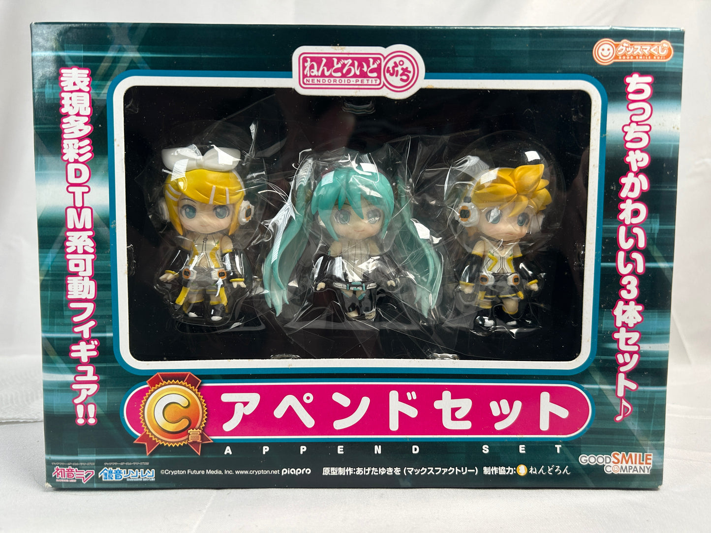 Hatsune Miku Rin Len Append Petite Nendoroid Figure Vocaloid Goodsmilecompany