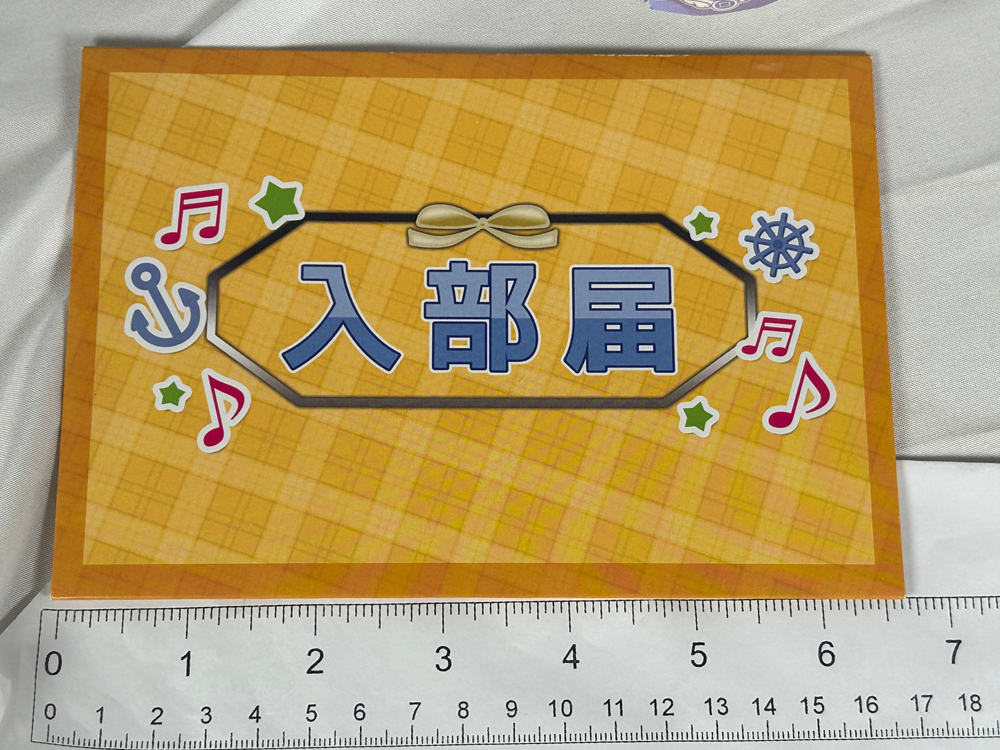 Orange Admission Invite Postcard Love Live Aqours Sunshine