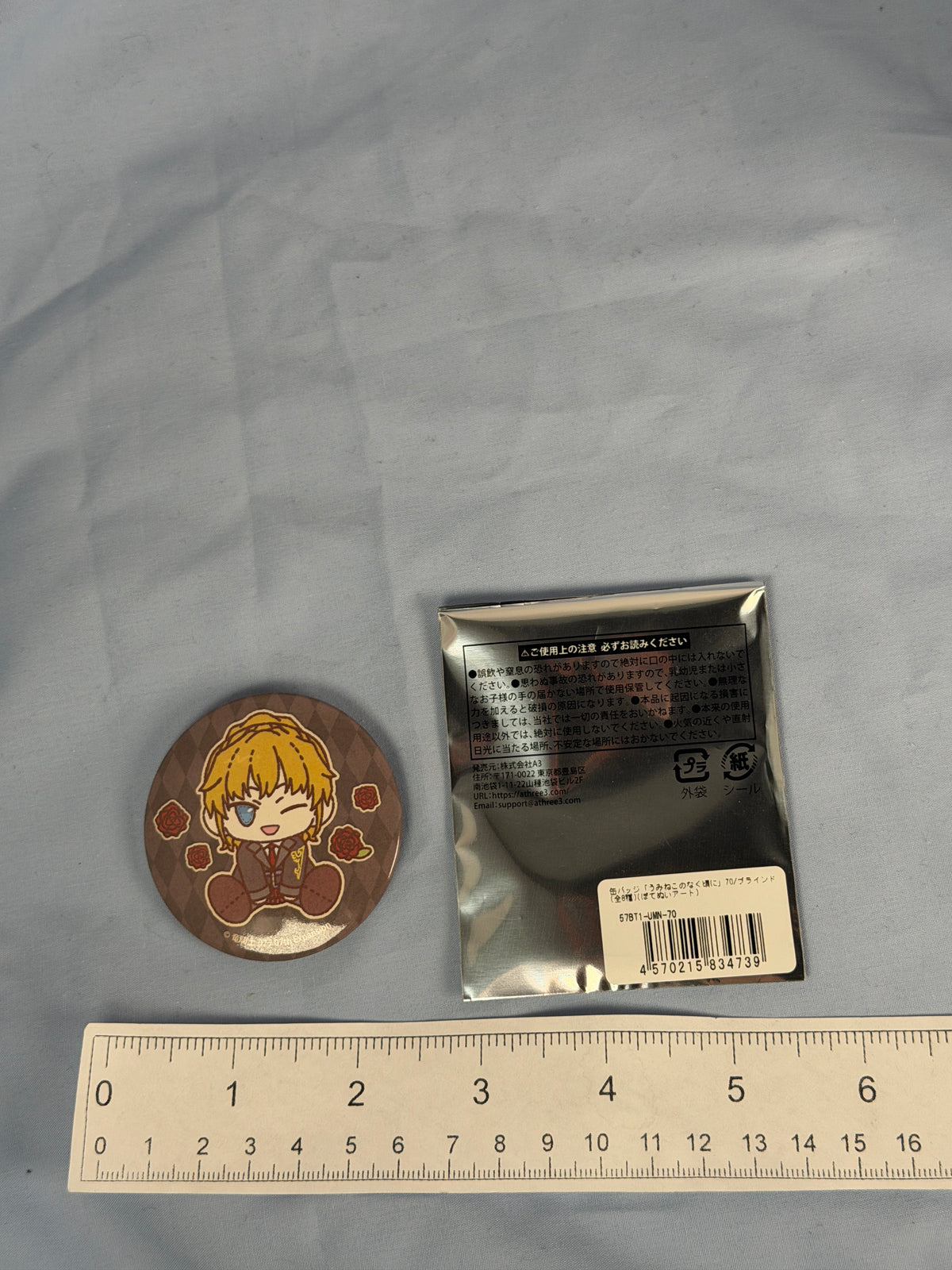 Jessica Ushiromiya Chibi Can Badge Umineko When They Cry EEO Popup