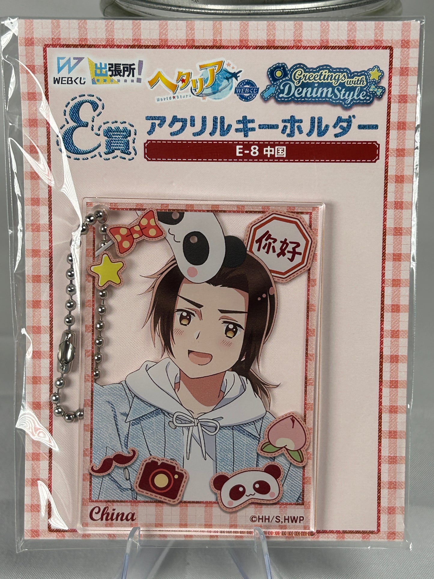 China Acrylic Keychain Greetings With Denim Hetalia World Stars WEB Lottery