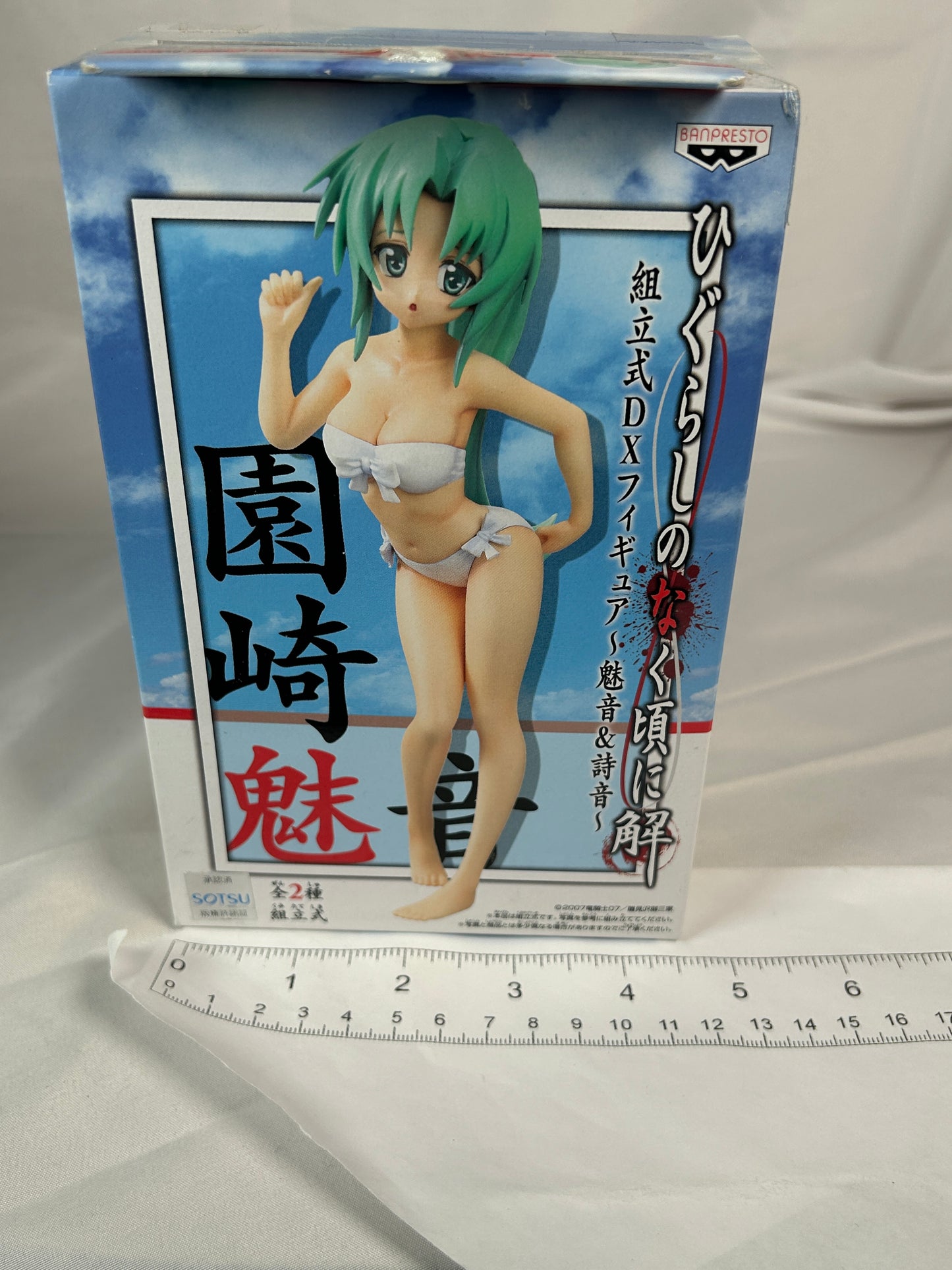 Mion Sonozaki Swimsuit Prize Figure Higurashi When They Cry Banpresto DX