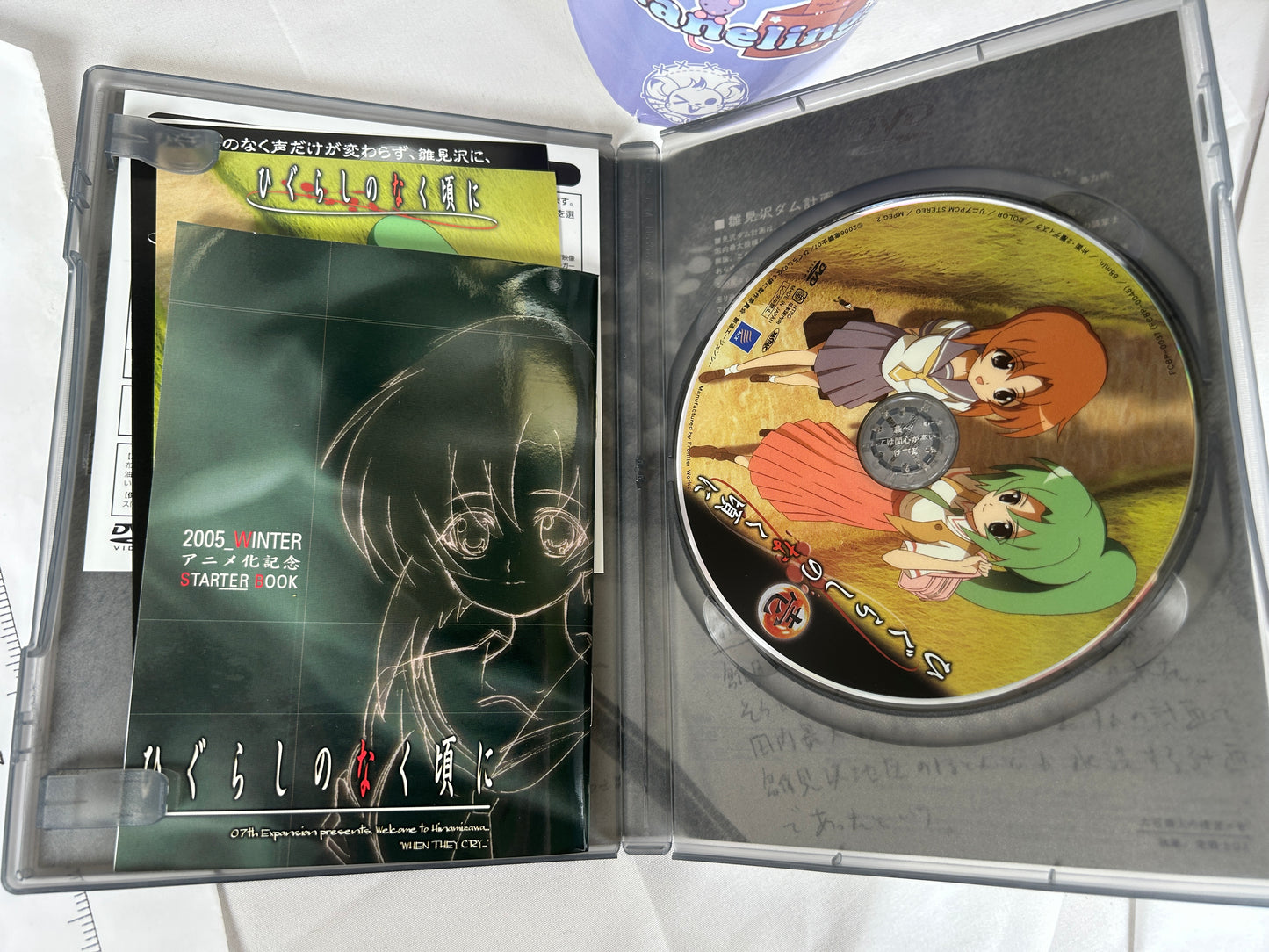 Higurashi When They Cry Anime Vol 1 DVD DEEN Bonus Soundtrack CD