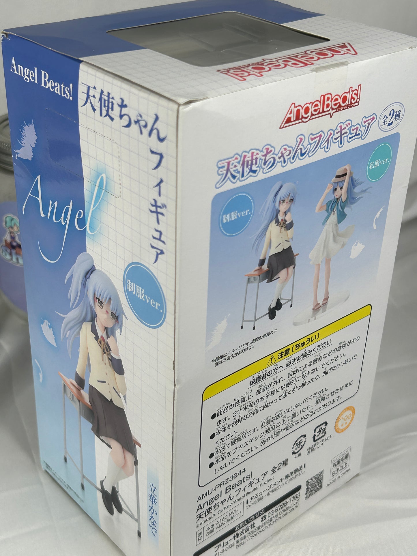 Tachibana Kanade Uniform Ver. Prize Figure Angel Beats! Furyu