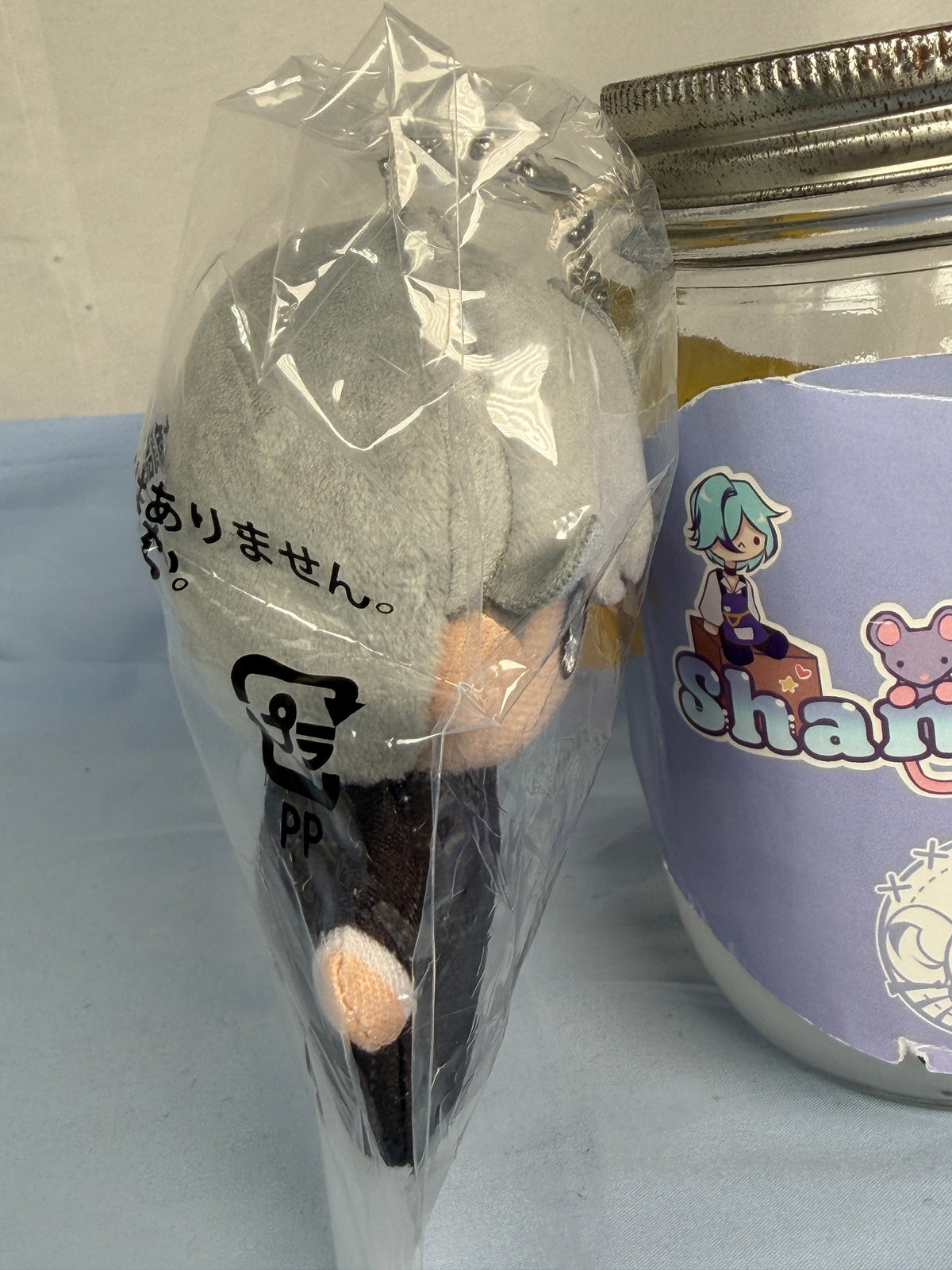 Yu Narukami Plush Keychain Persona 4 The Golden SEGA