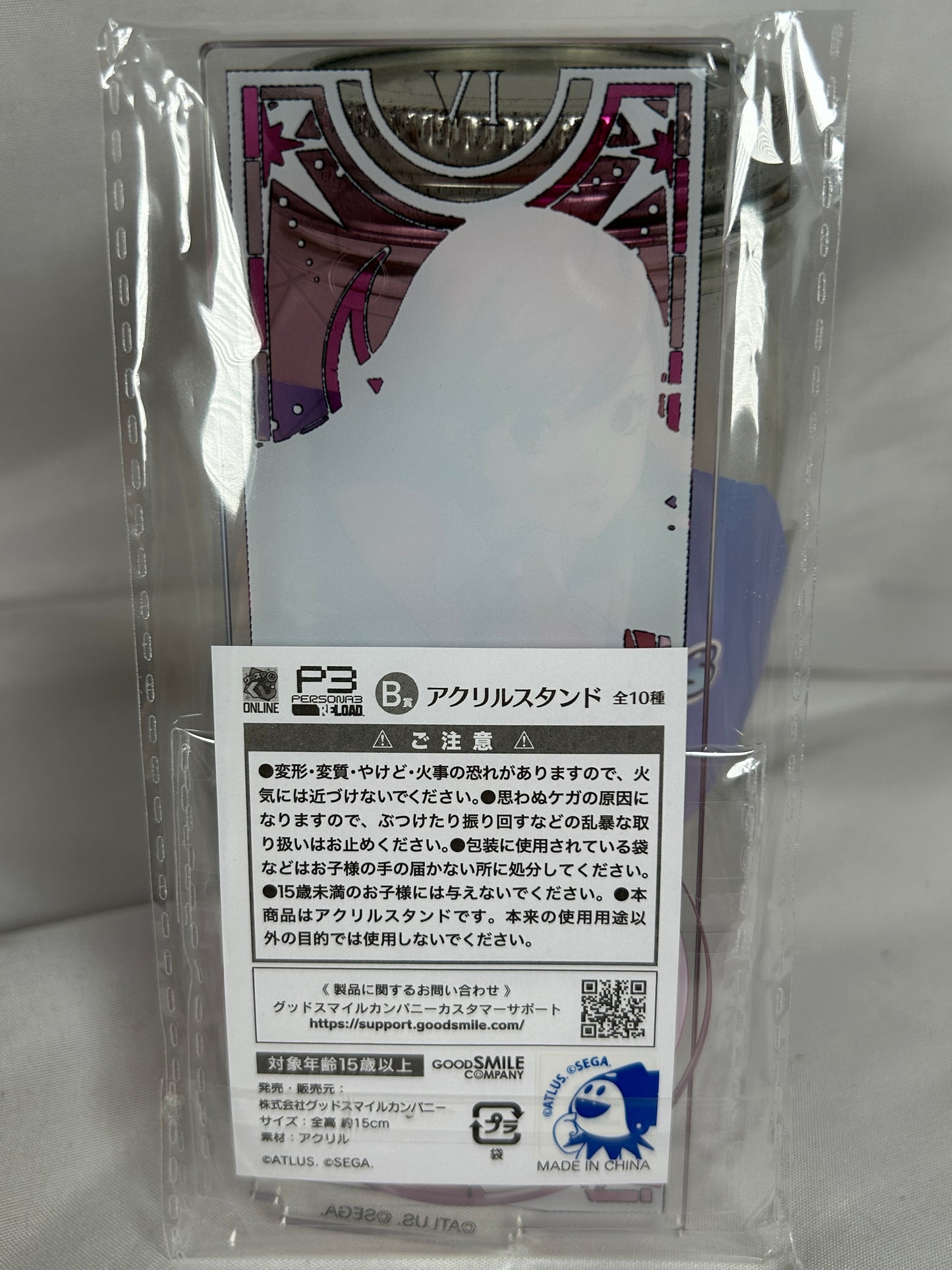 Yukari Takeba Acrylic Stand Persona 3 Reload Good Smile Lottery B Prize