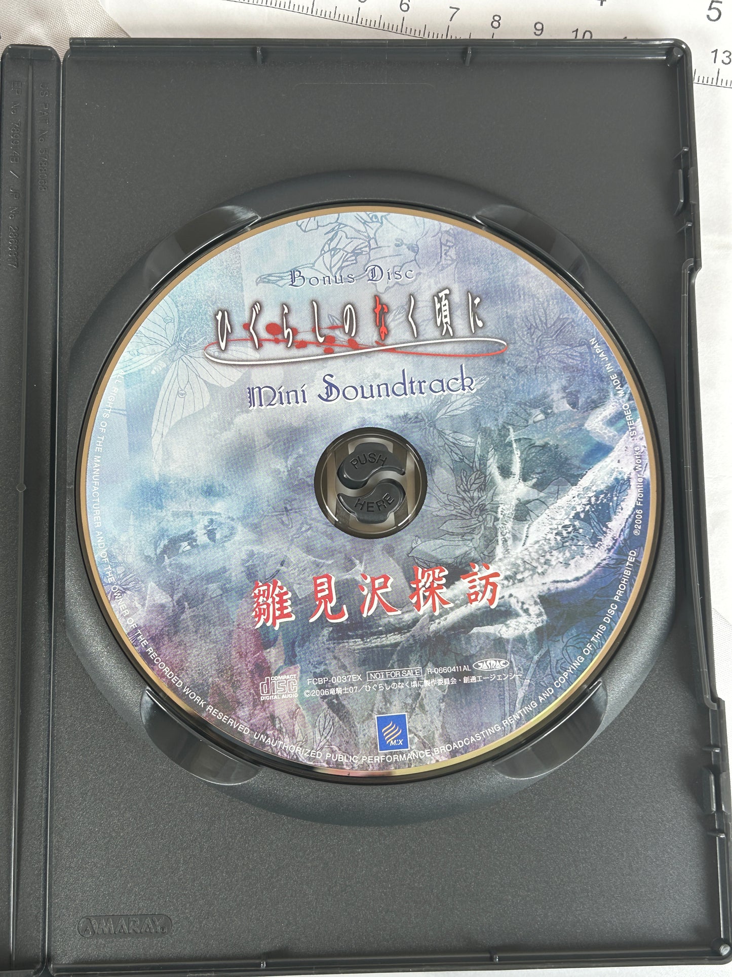 Higurashi When They Cry Anime Vol 1 DVD DEEN Bonus Soundtrack CD