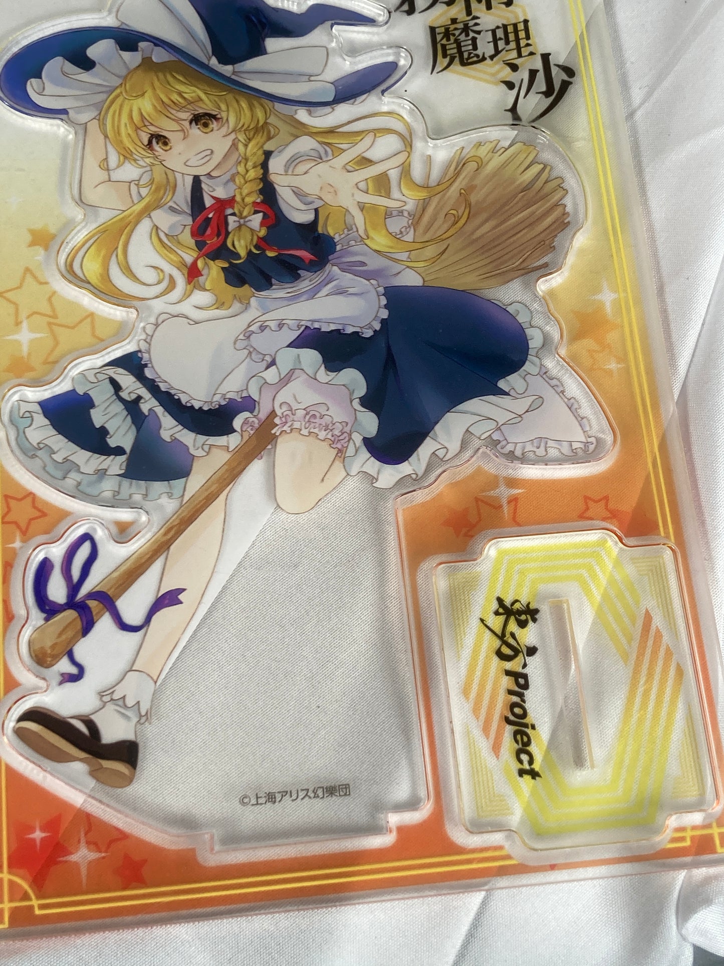 Licensed Marisa Kirisame Large Acrylic Stand Daiso Touhou Project