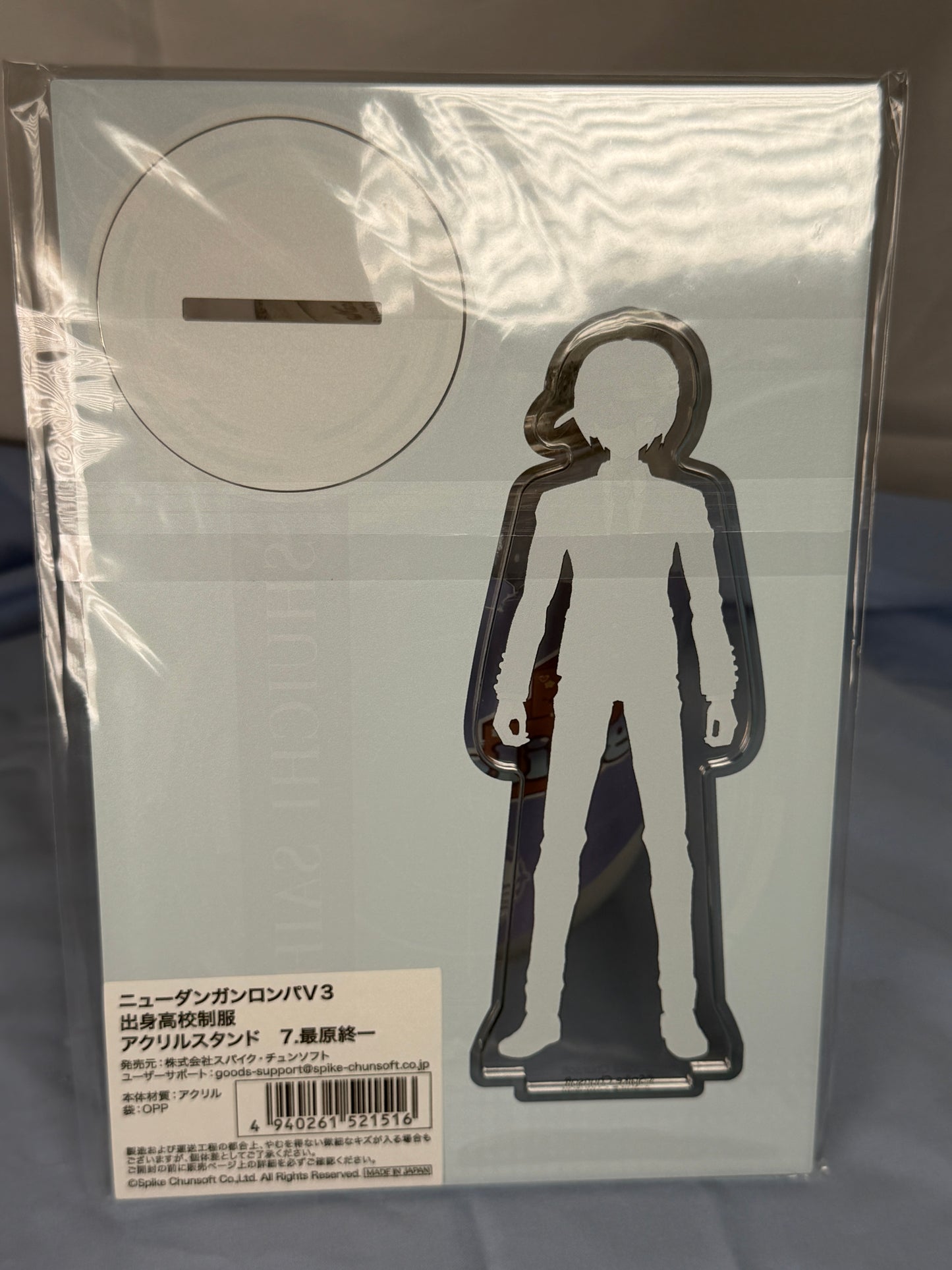 Shuichi Saihara High School Uniform Acrylic Stand New Danganronpa V3