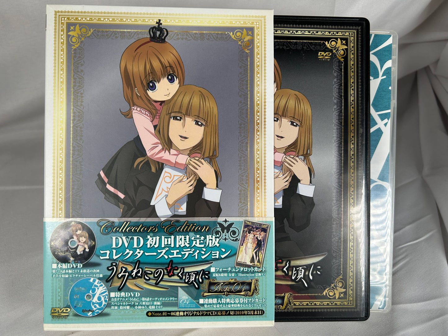 Umineko Anime DVD Vol 4 First Limited Edition JP with Bonus CD