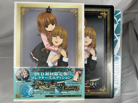 Umineko Anime DVD Vol 4 First Limited Edition JP with Bonus CD