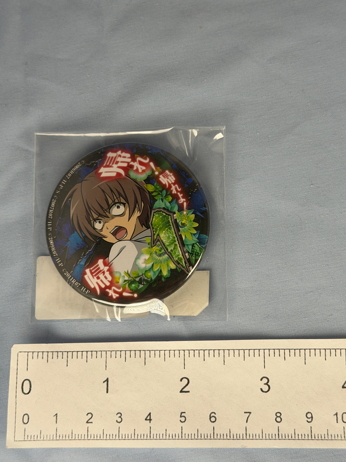 Keiichi Maebara L5 Pin Can Badge Higurashi When They Cry Daiichi P Web Lottery