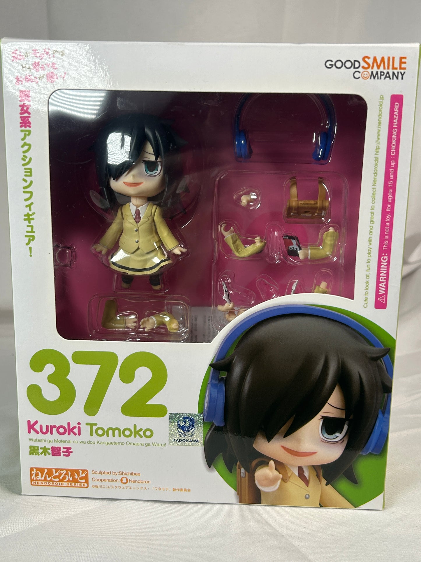 Kuroki Tomoko Nendoroid 372 Watamote Good Smile Company