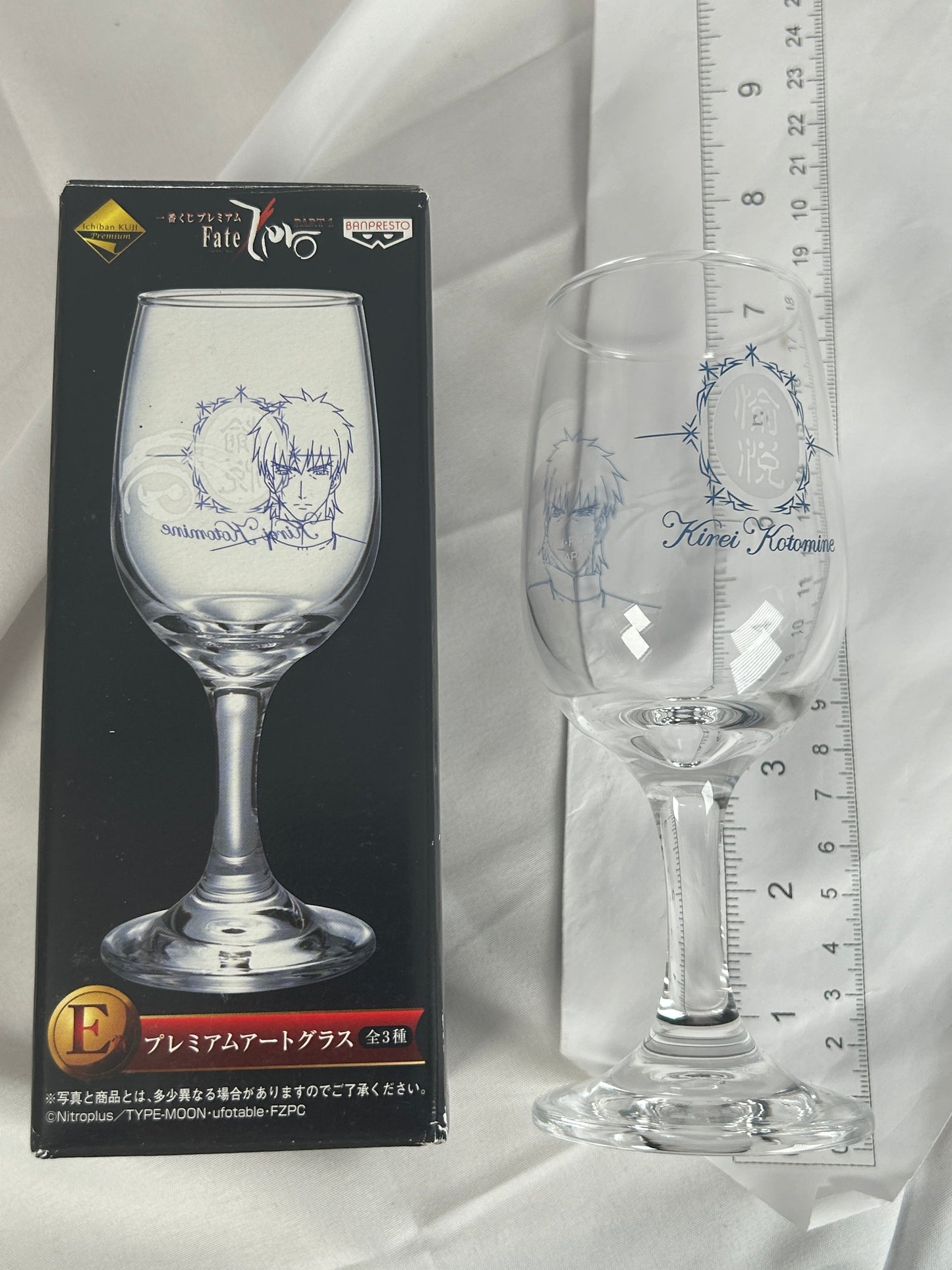 Kirei Kotomine Wine Glass Fate Zero Ichiban Kuji E Prize