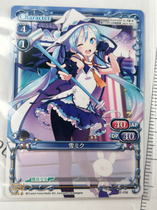 Snow Miku Precious Memories Card 65th Sapporo Snow Festival Snow Miku 2014
