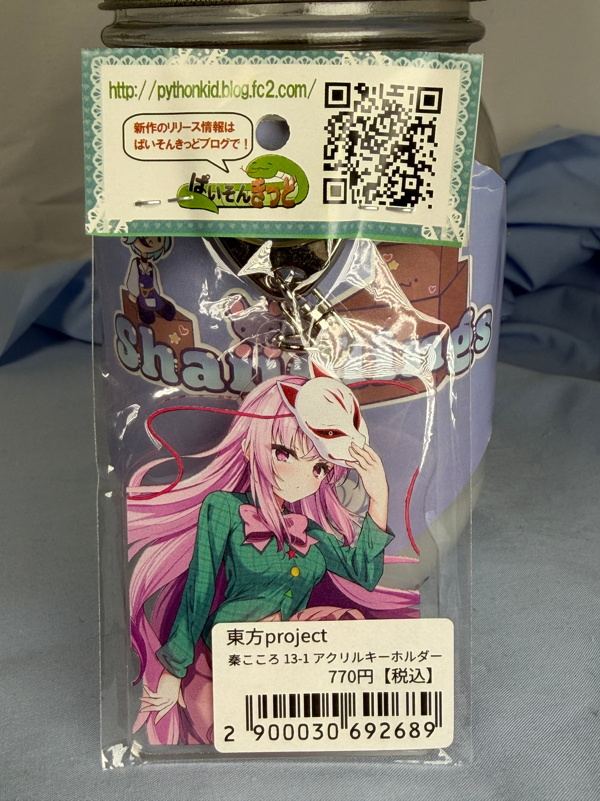 Hata no Kokoro Acrylic Keychain Touhou Project Python Kid Illustration