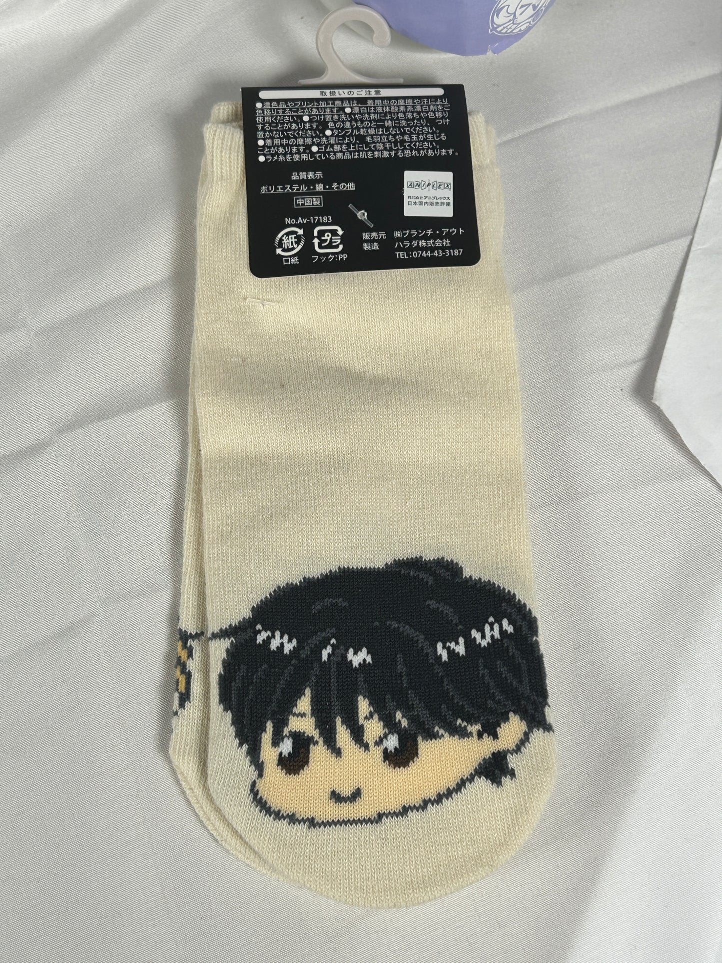 Official Ash Lynx Eiji Okumura Banana Fish Socks Avail
