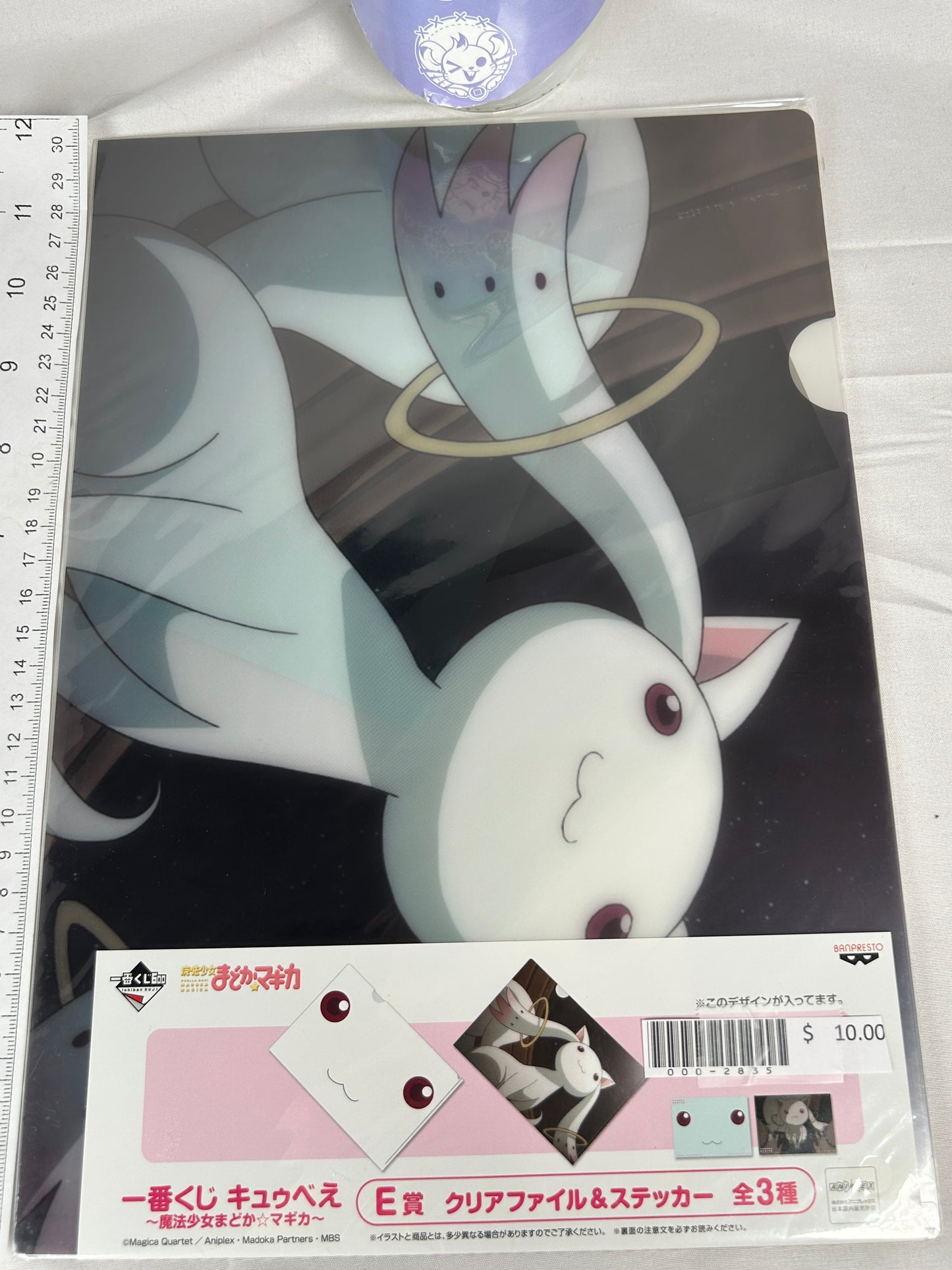 Kyubey Clear File and Sticker Madoka Magica Ichiban Kuji Prize E 2011