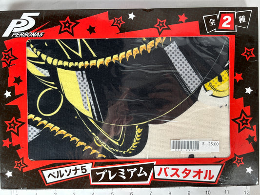 Justine Caroline All Out Attack Premium Decorative Towel Persona 5