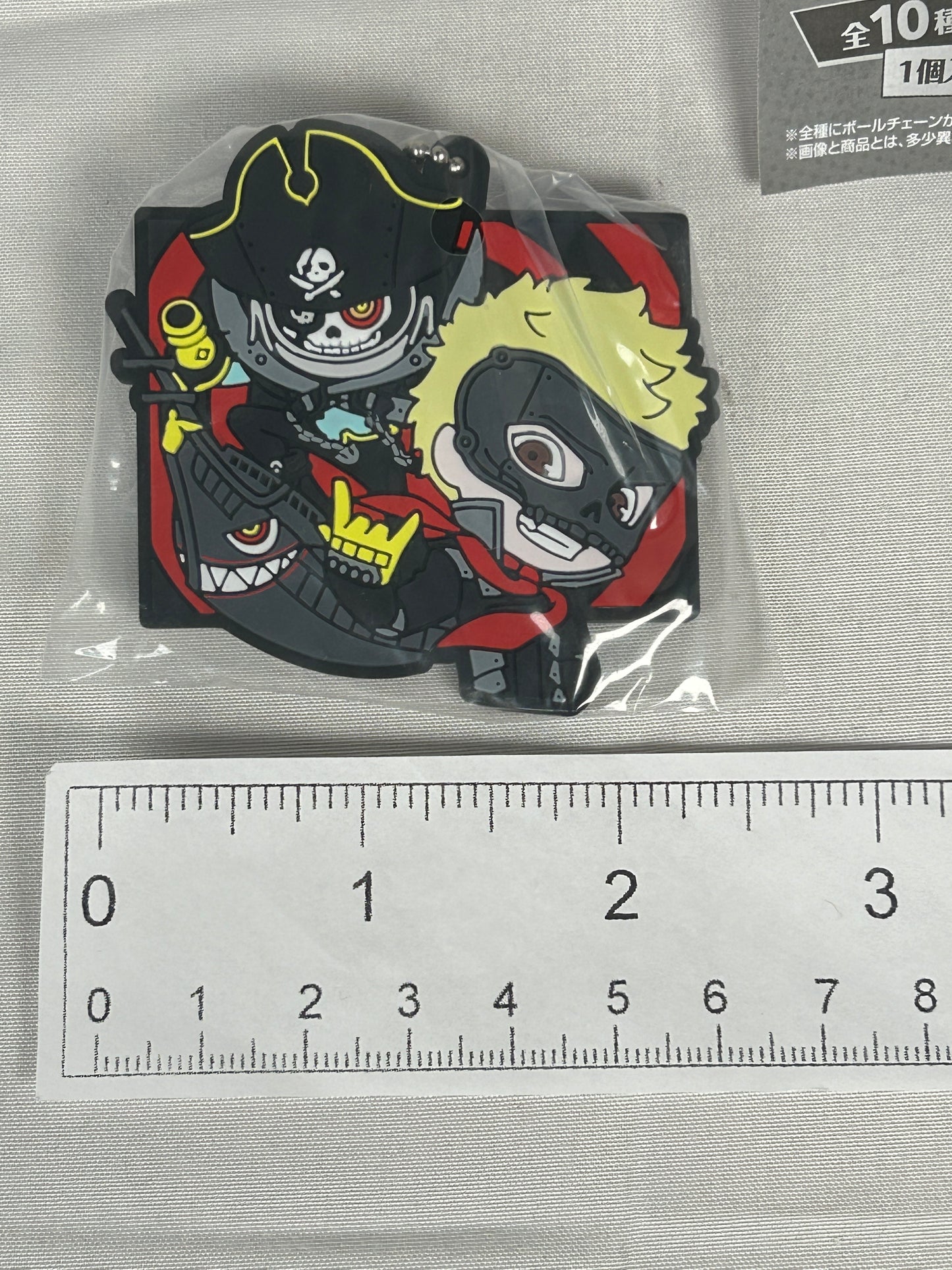 Ryuji Sakamoto Skull Rubber Capsule Mascot Keychain Persona 5 The Royal