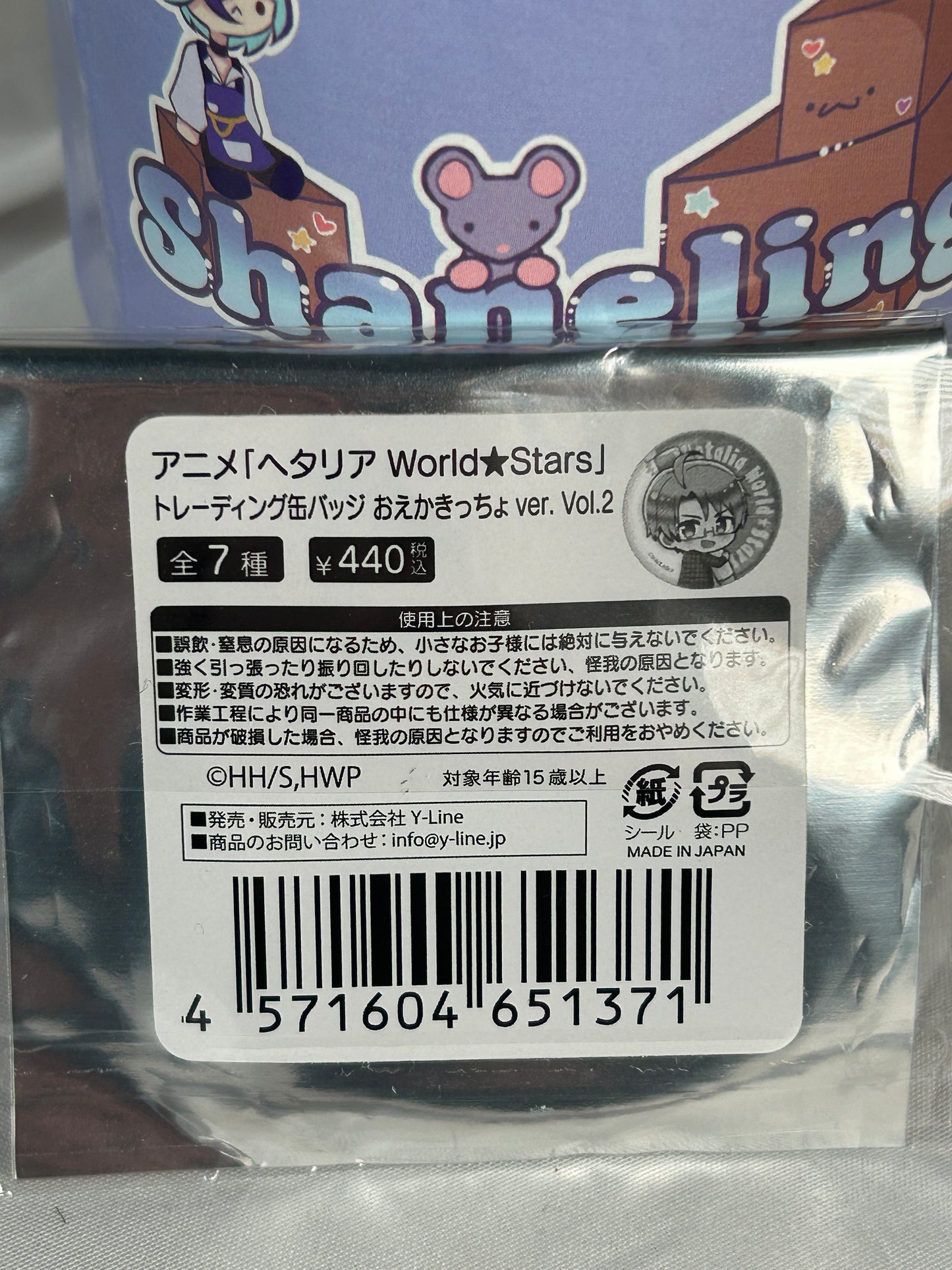 France Oekakiccho Ver 2 Badge Hetalia World Stars