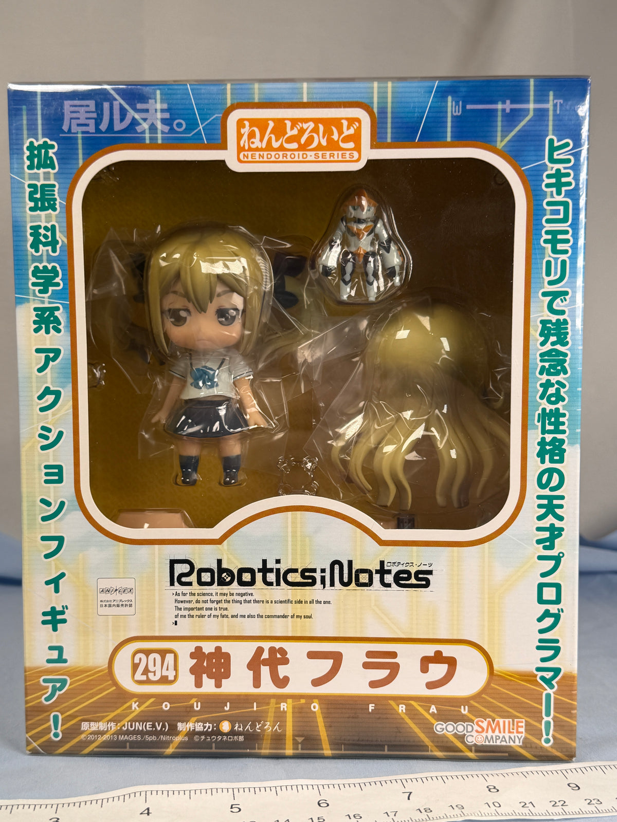 Koujiro Frau Gunvarrel Nendoroid Figure 294 Robotics;Notes GoodsmileCompany 2013