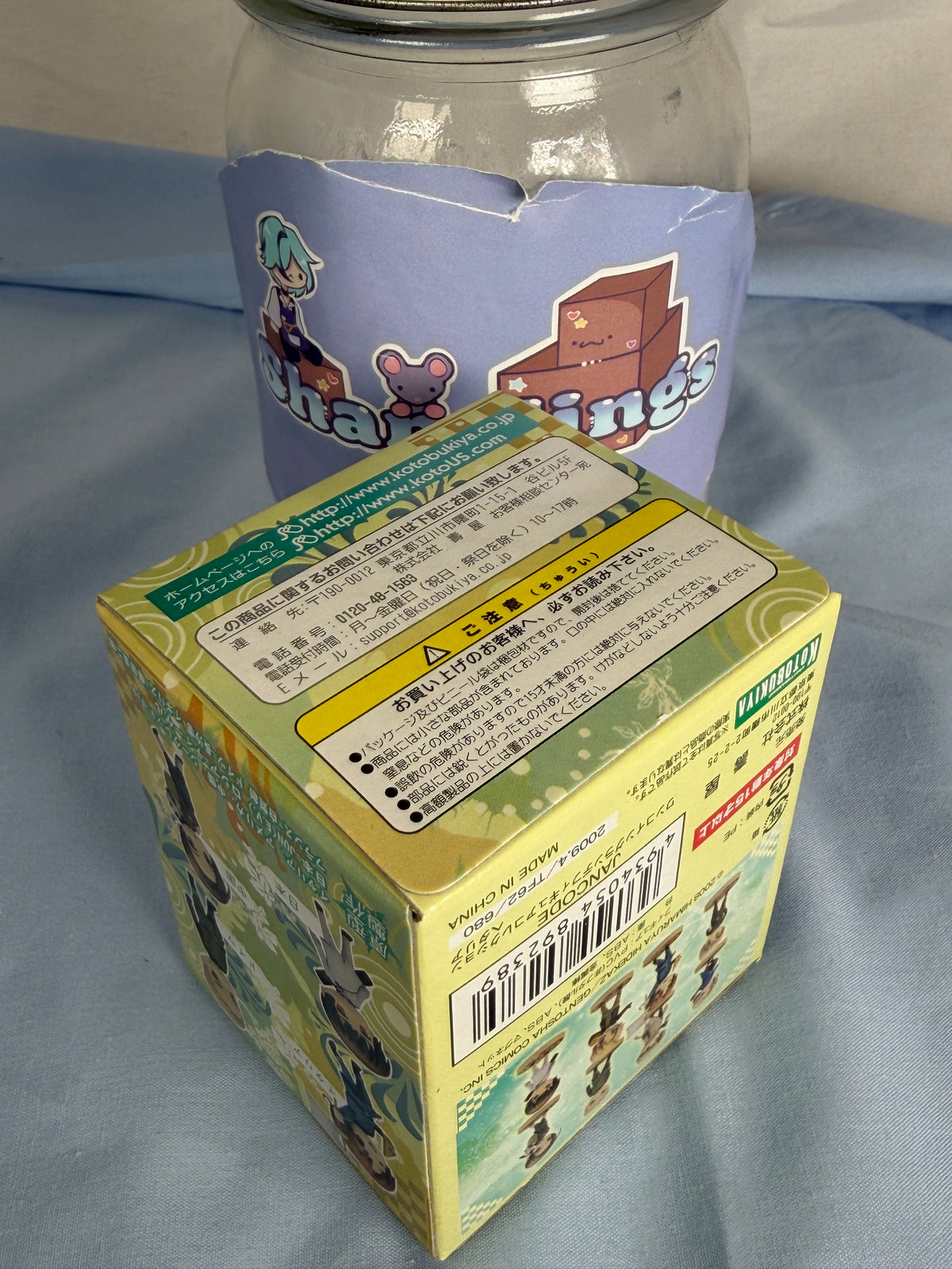 Unopened Hetalia Axis Powers One Coin Grande Minifgure 2017 1 Inner Box
