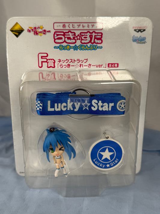 Izumi Konata Keychain Figure Set Lucky Star Grand Prix Ichiban Kuji F Prize