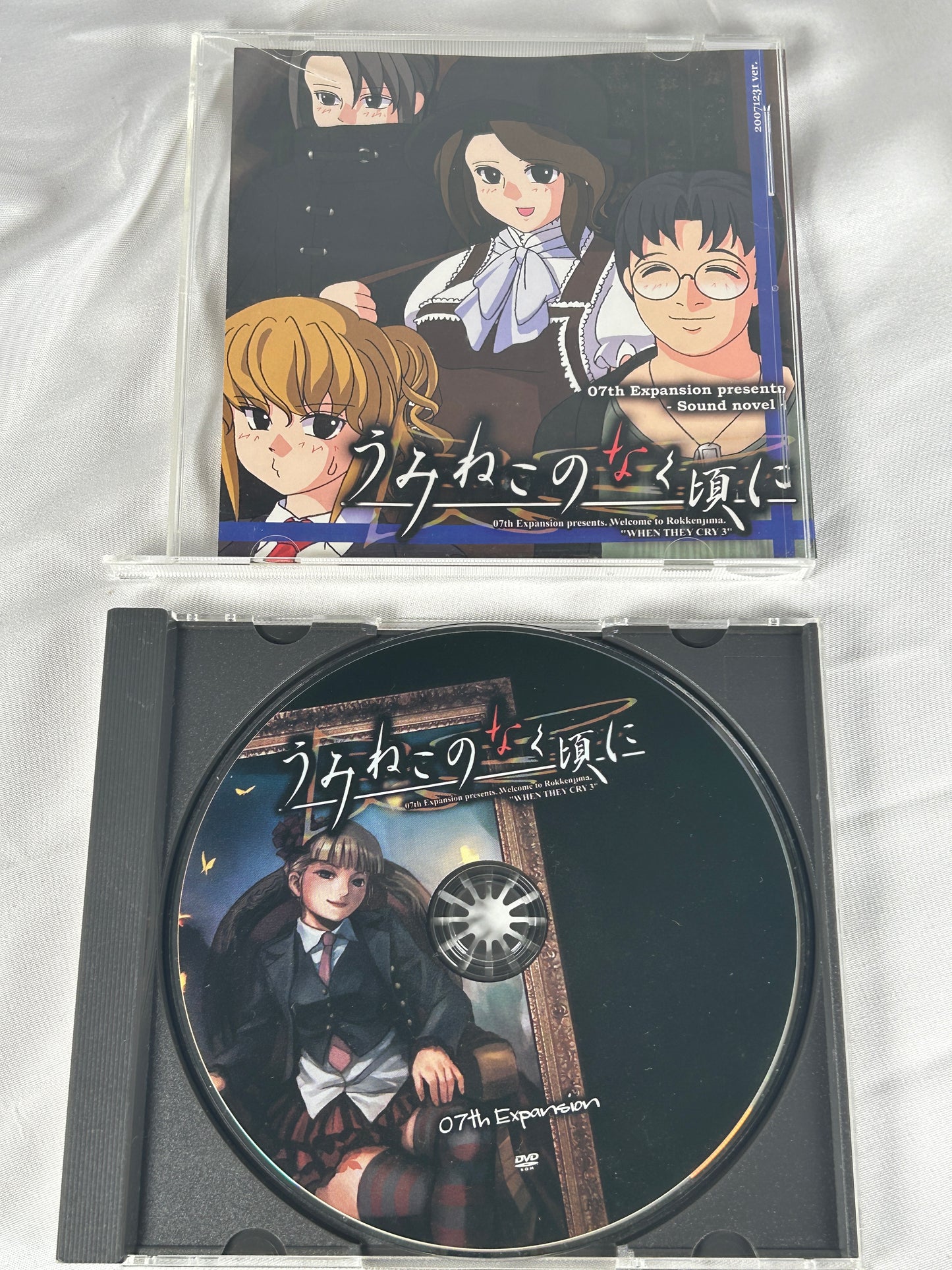 Umineko When They Cry Episode 2 CD ROM 2007 Turn of the Golden Witch