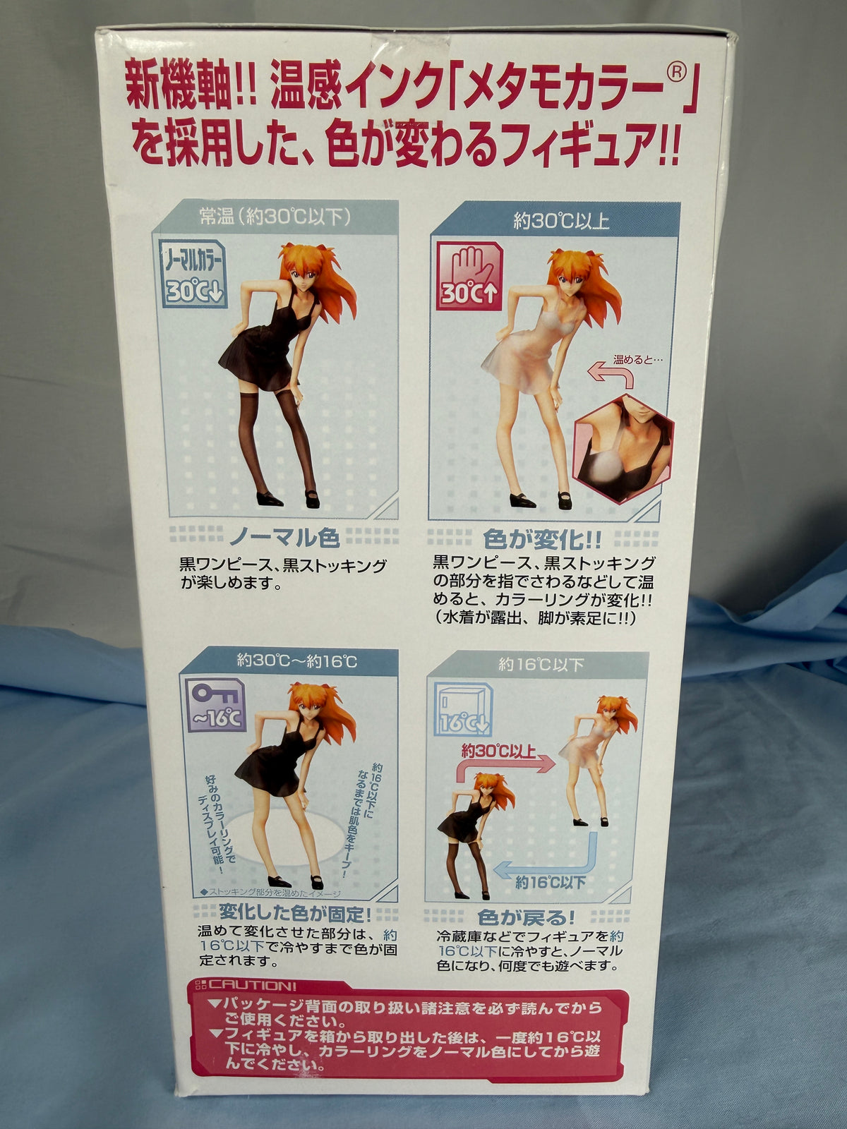 Asuka Langley Soryu Metamo Figure Neon Genesis Evangelion Bandai 2007