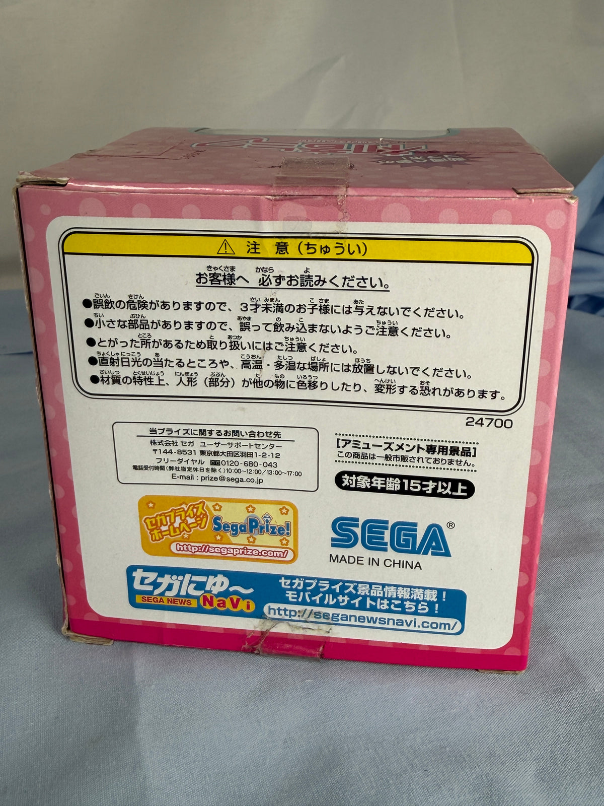 Hatsune Miku Sakura no Ame Trading Minifigure Vignetteum Cute Vocaloid SEGA 2009