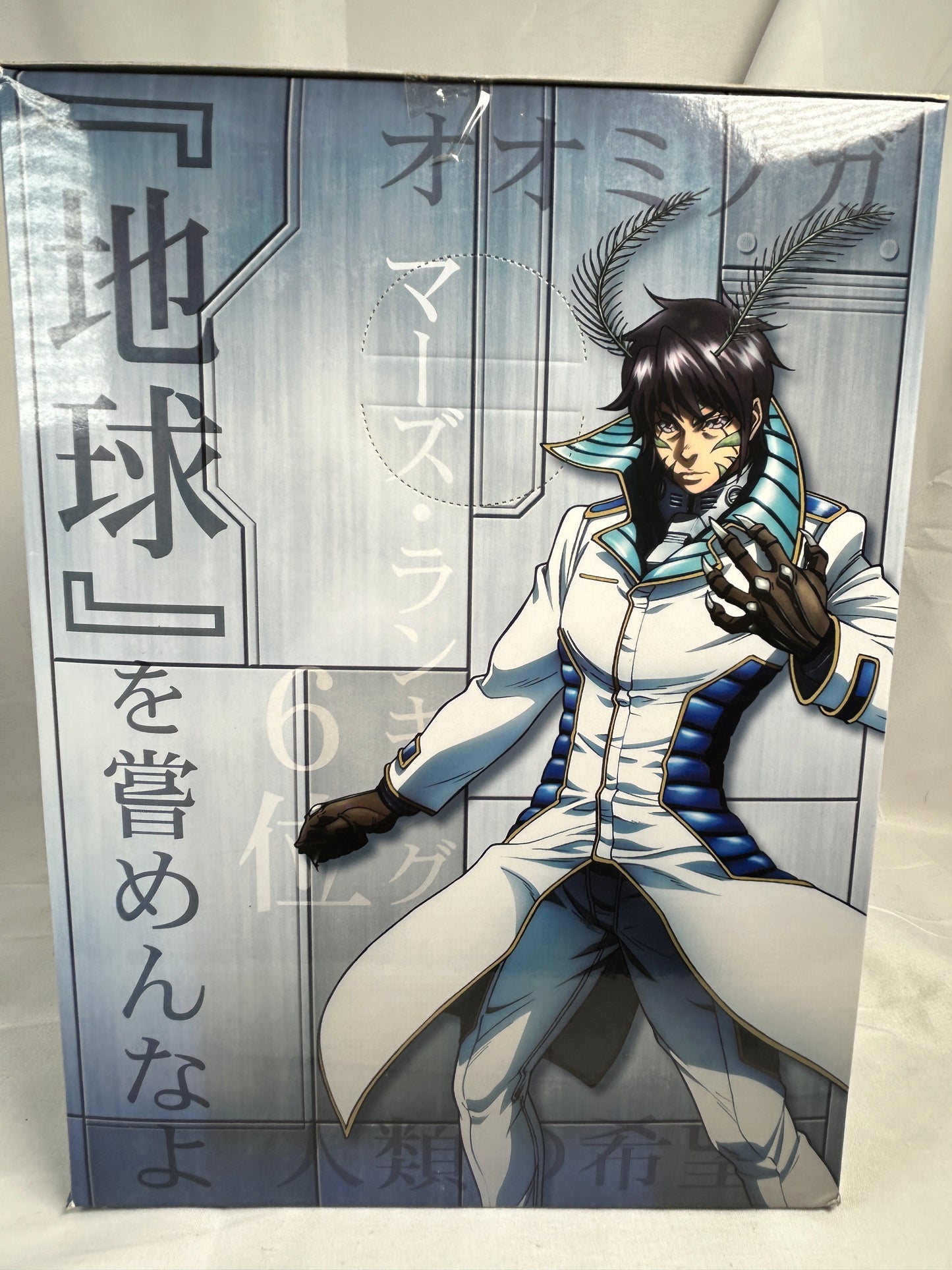 Hizamaru Akari Premium Figure Terra Formars SEGA 2015