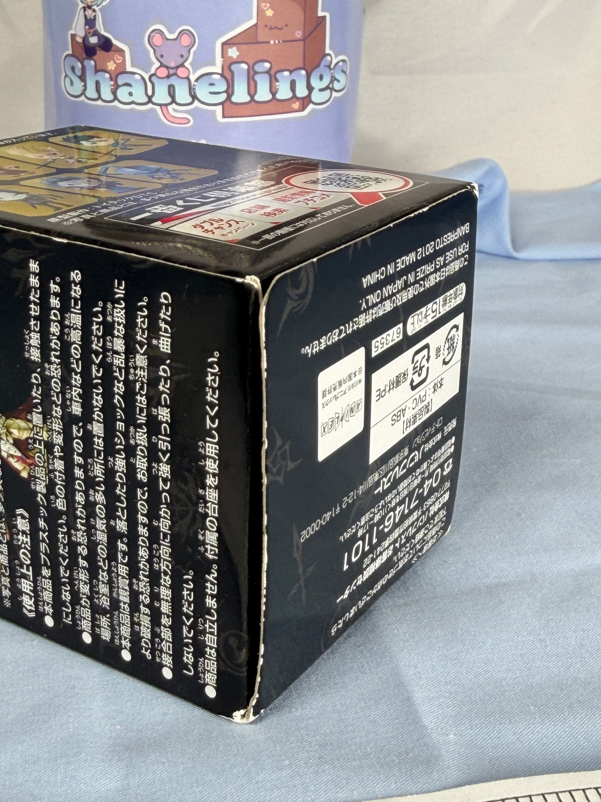 Unopened Fate Zero Part 1 Prize Figure Ichiban Kuji Premium G Prize 2013