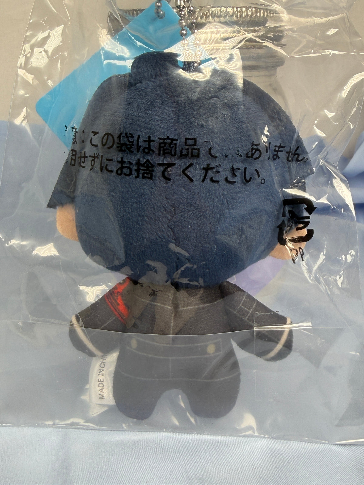 Makoto Yuki Smiling Plush Keychain Persona 3 Reload SEGA