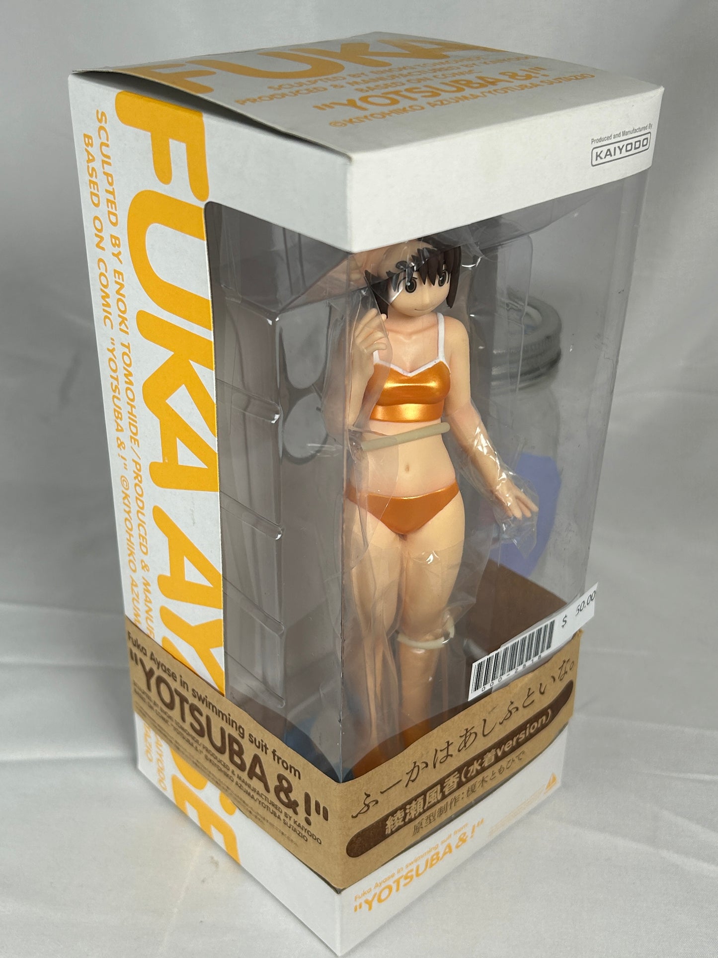 Ayase Fuuka Swimsuit Figure Yotsuba Kaiyado Organic 2008