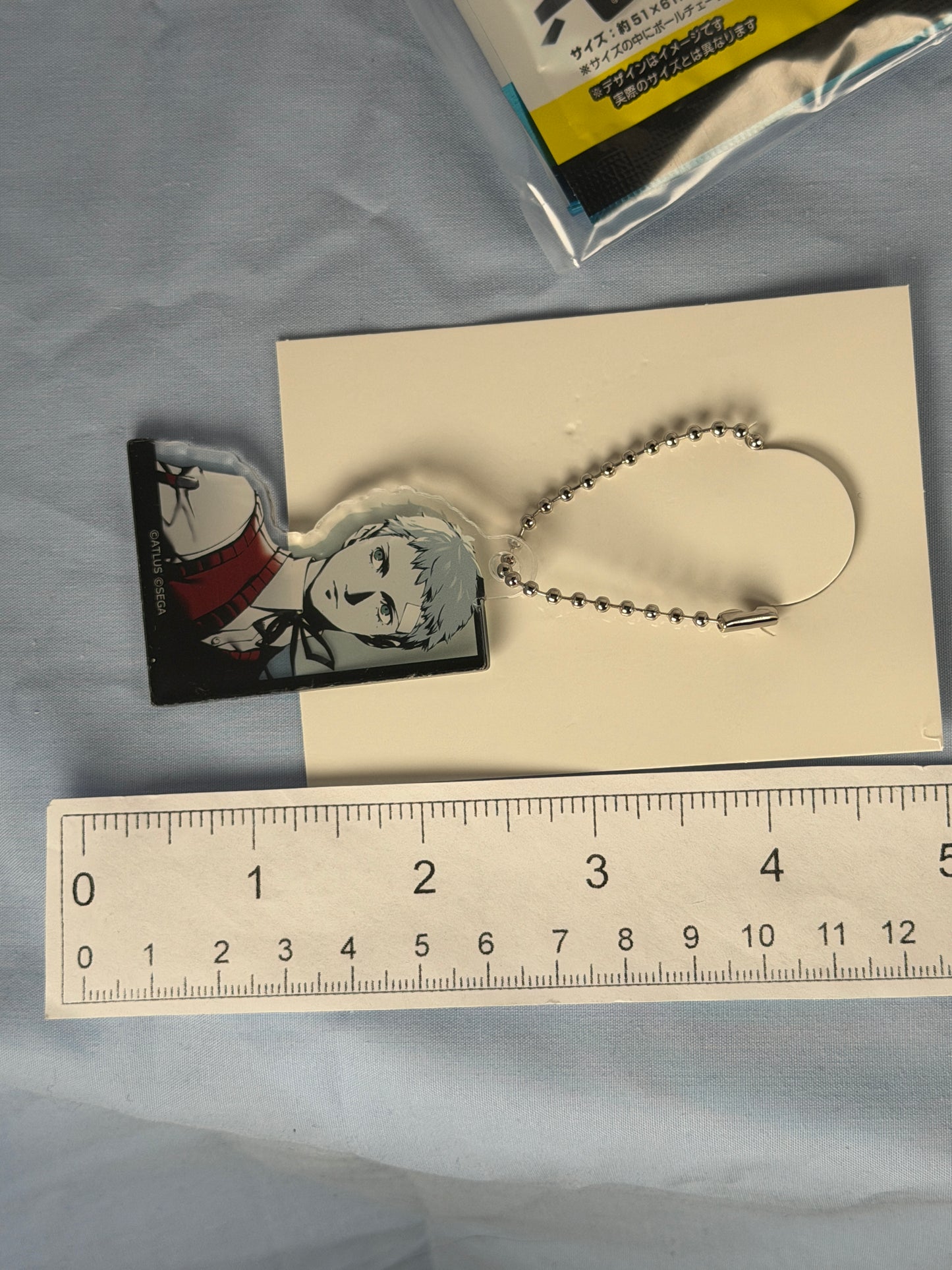 Akihiko Sanada Acrylic Keychain Persona 3 Reload