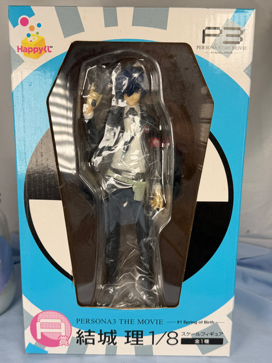 Makoto Yuki Prize A Figure Persona 3 The Movie Happy Kuji Lottery