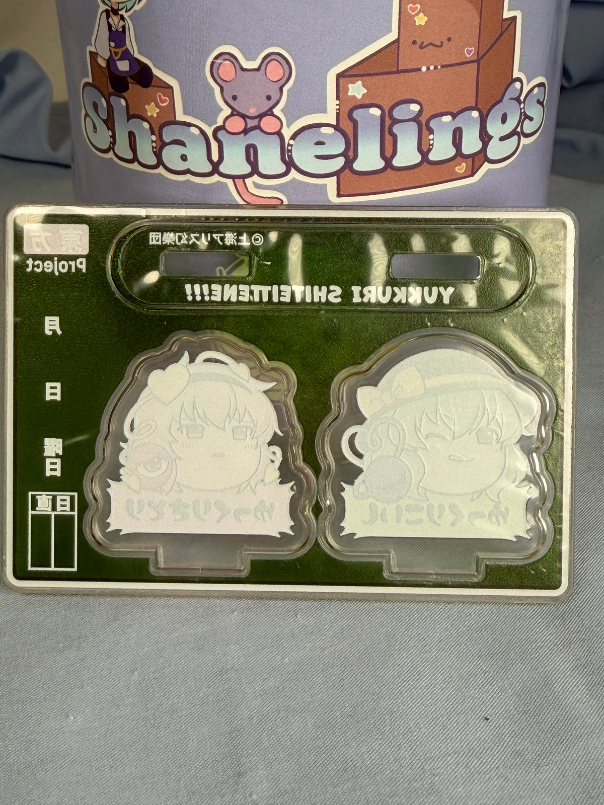 Koishi Komeiji Satori Komeiji Take it Easy! Acrylic Stand F Toys confect